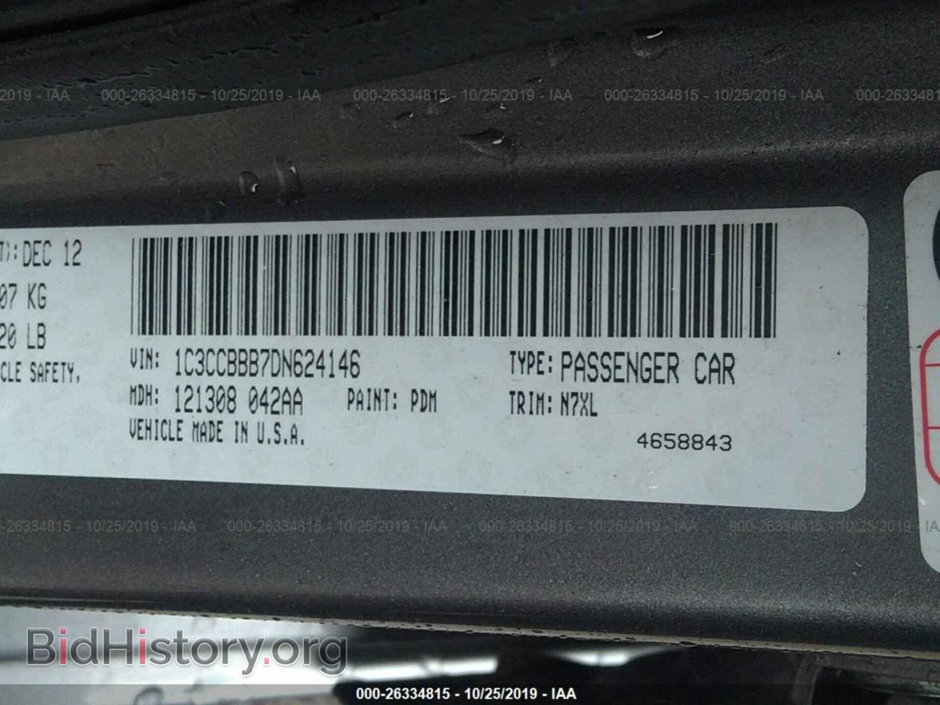 2013 CHRYSLER 200 - VIN: 1C3CCBBB7DN624146 - Photo 9