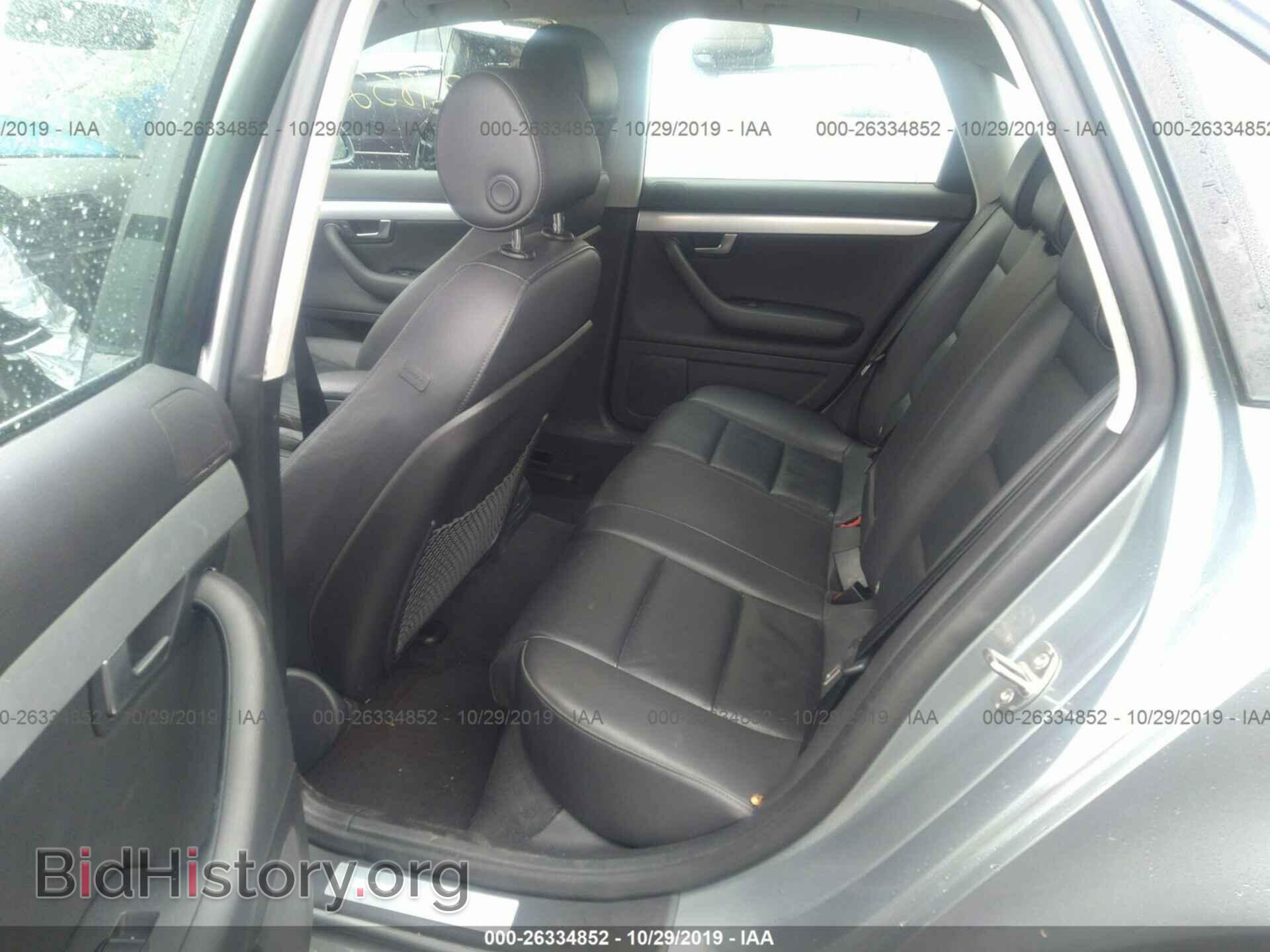 2007 AUDI A4 - VIN: WAUDF78E97A044704 - Photo 8