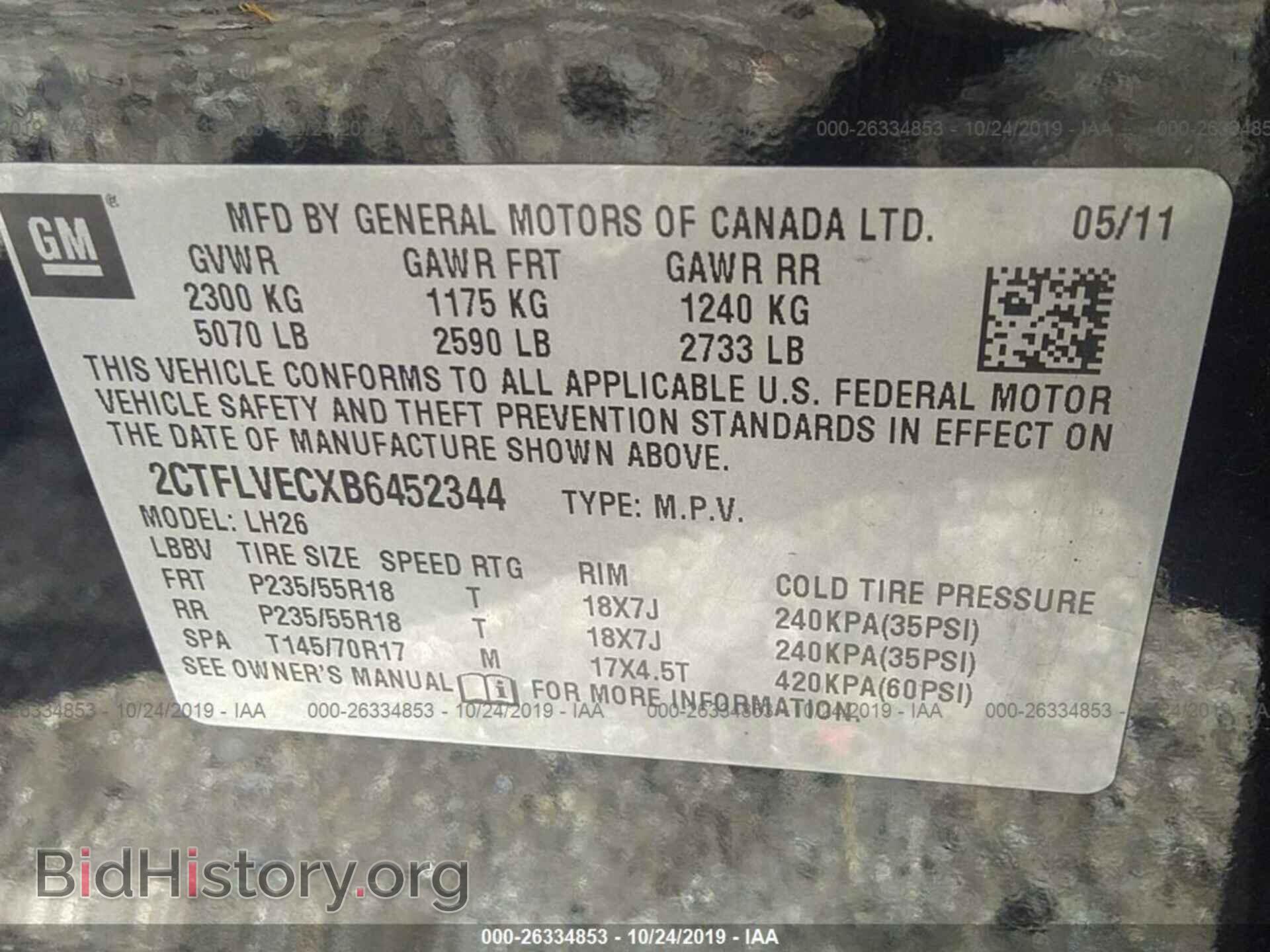 2011 GMC TERRAIN - VIN: 2CTFLVECXB6452344 - Фото 9