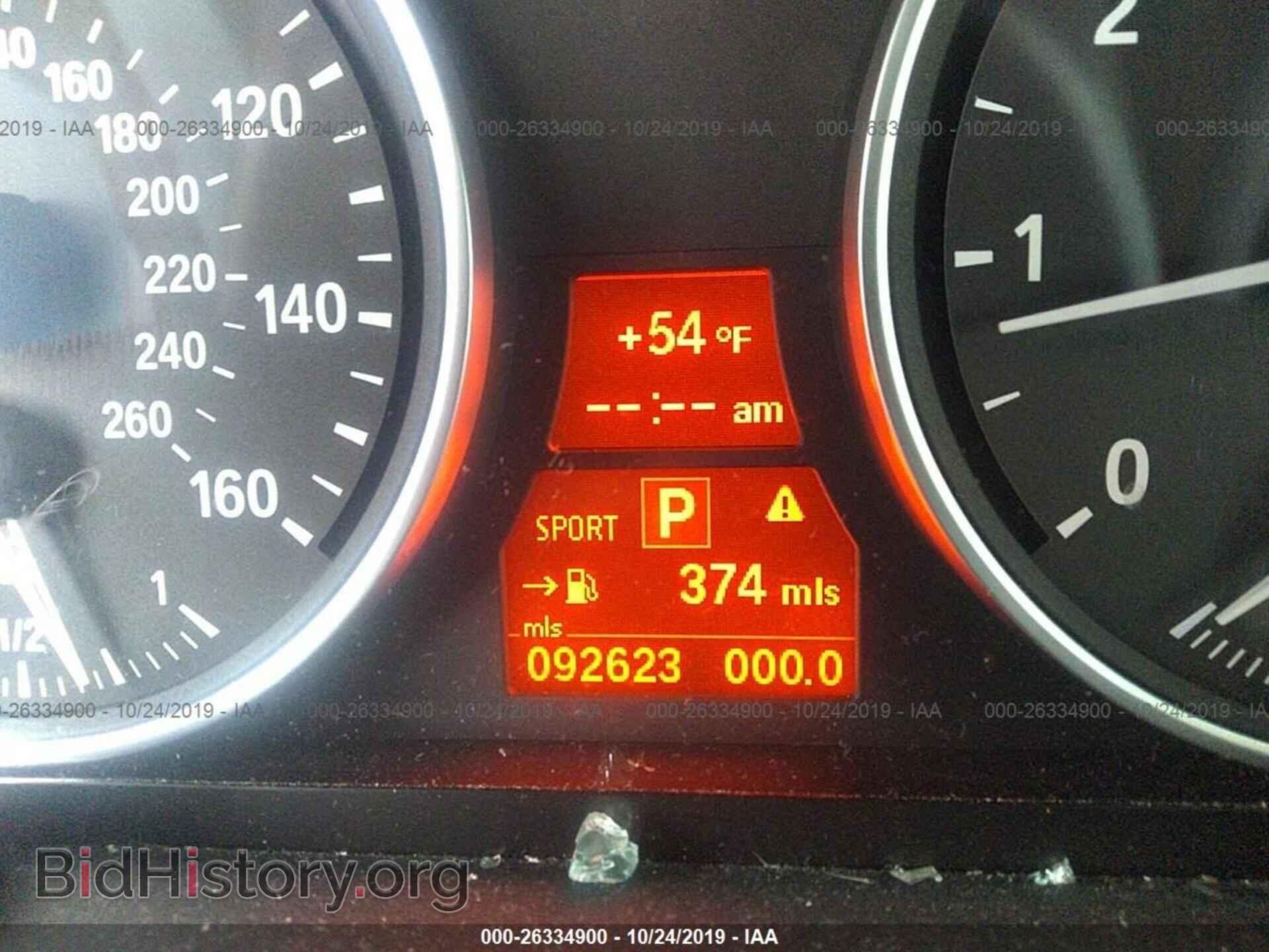 2008 BMW X5 - VIN: 5UXFE83528L098023 - Фото 7