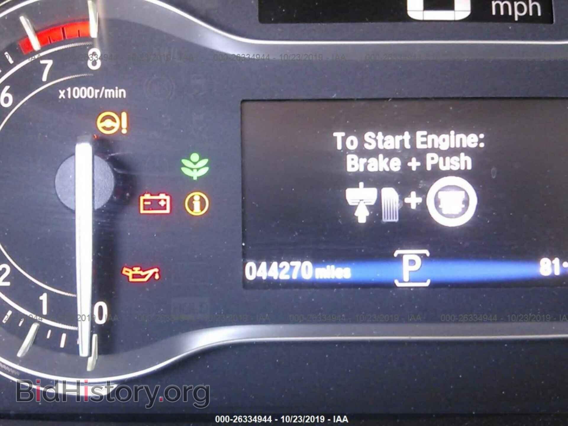 2017 HONDA RIDGELINE - VIN: 5FPYK3F59HB005316 - Фото 7