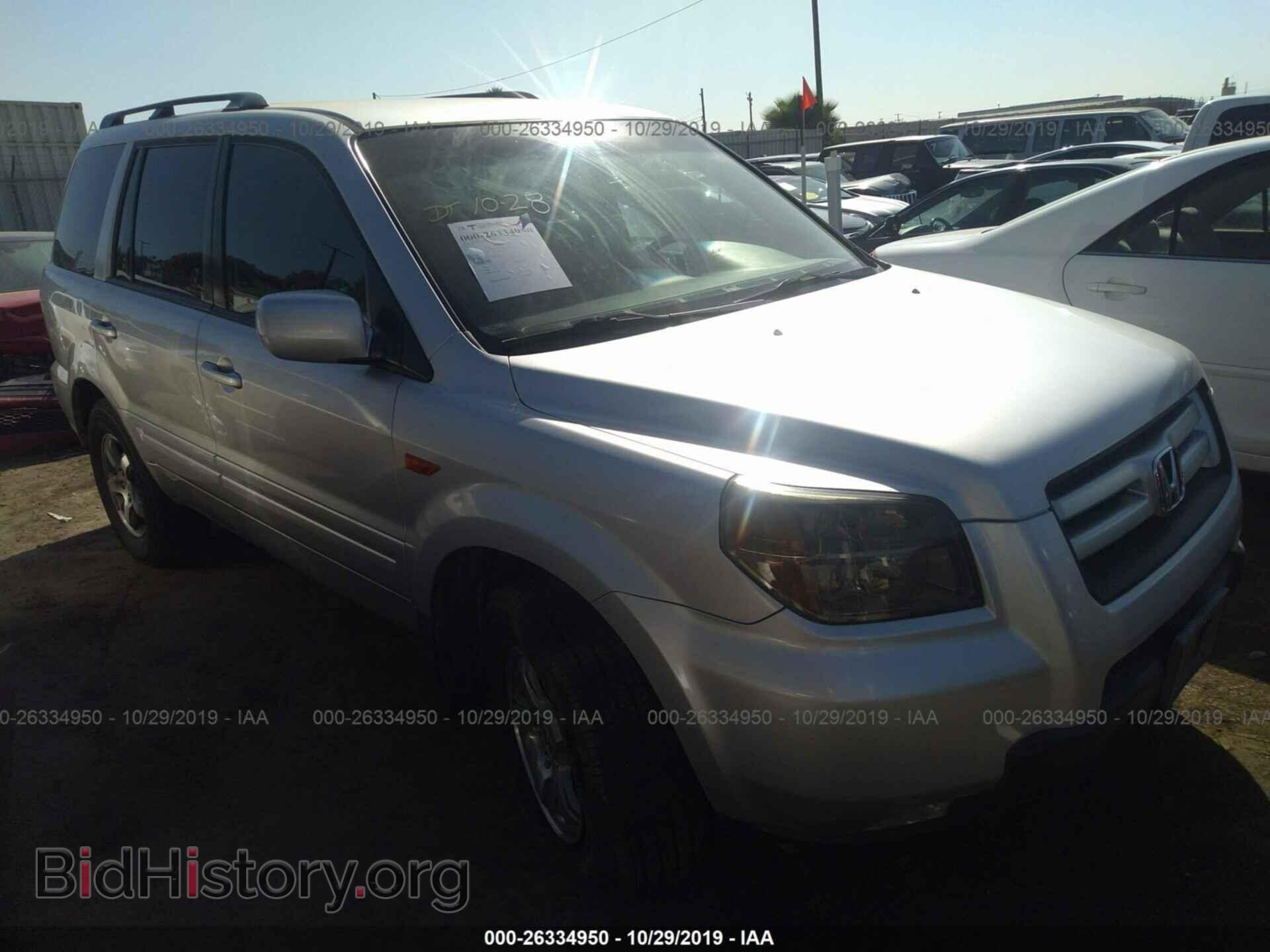Фотография 5FNYF284X6B008041 - HONDA PILOT 2006