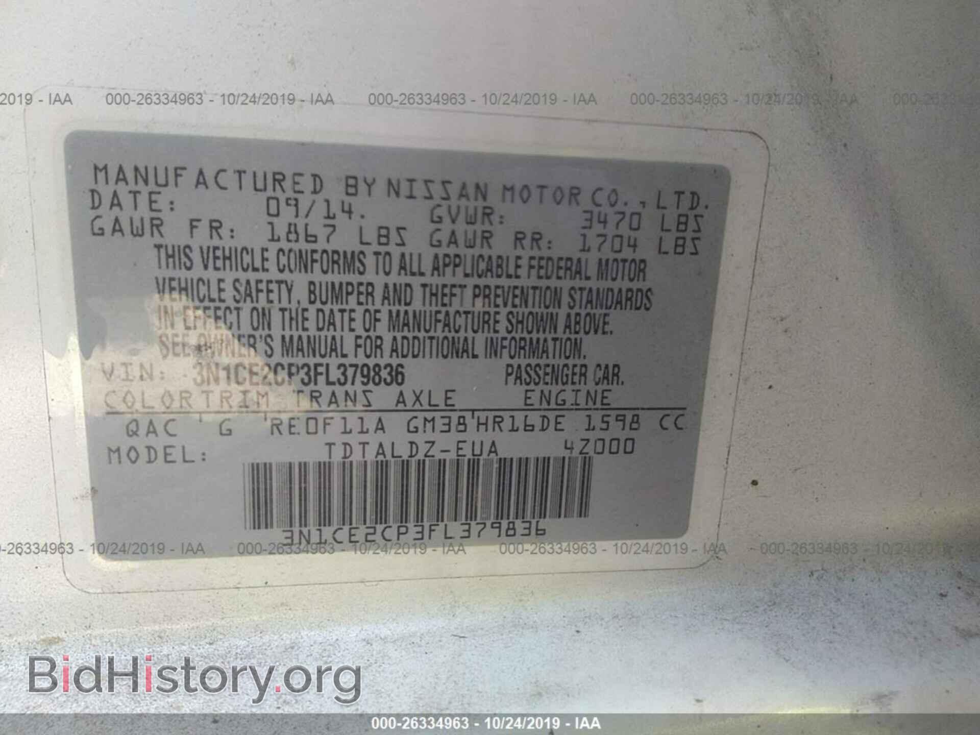 2015 NISSAN VERSA NOTE - VIN: 3N1CE2CP3FL379836 - Фото 9