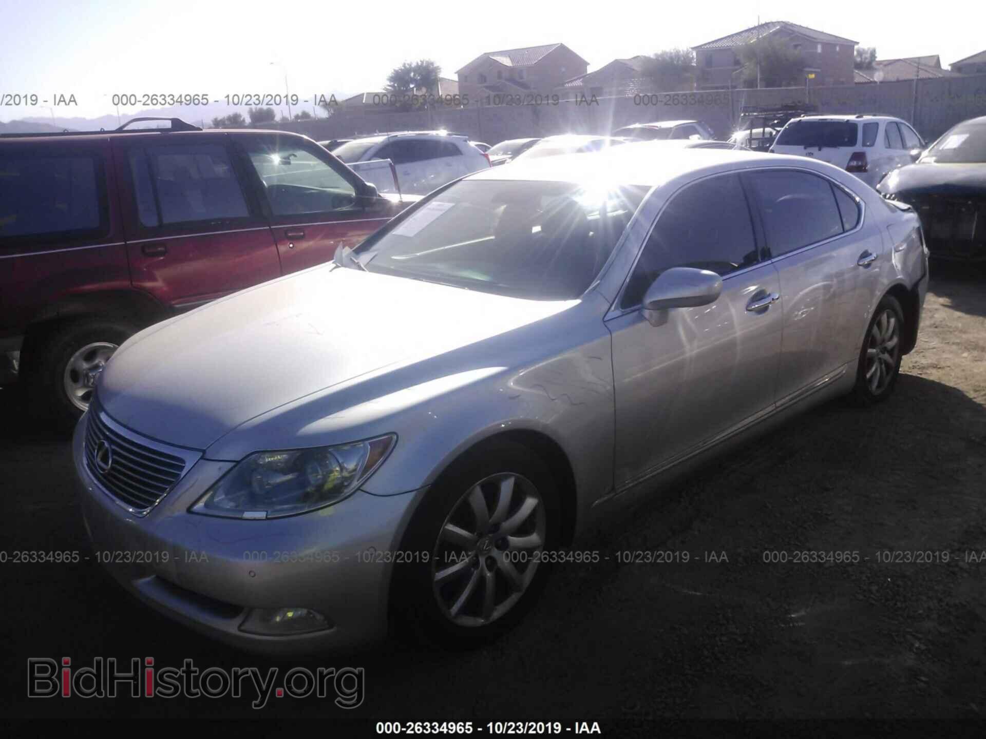 2007 LEXUS LS - VIN: JTHGL46F275003485 - Photo 2
