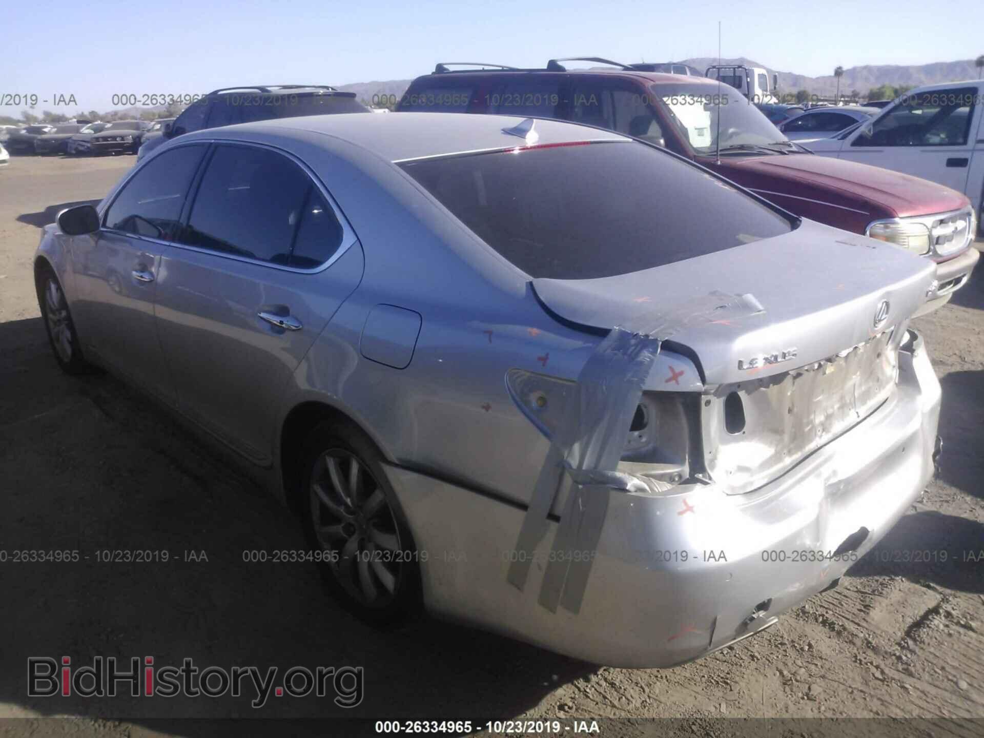 2007 LEXUS LS - VIN: JTHGL46F275003485 - Photo 3