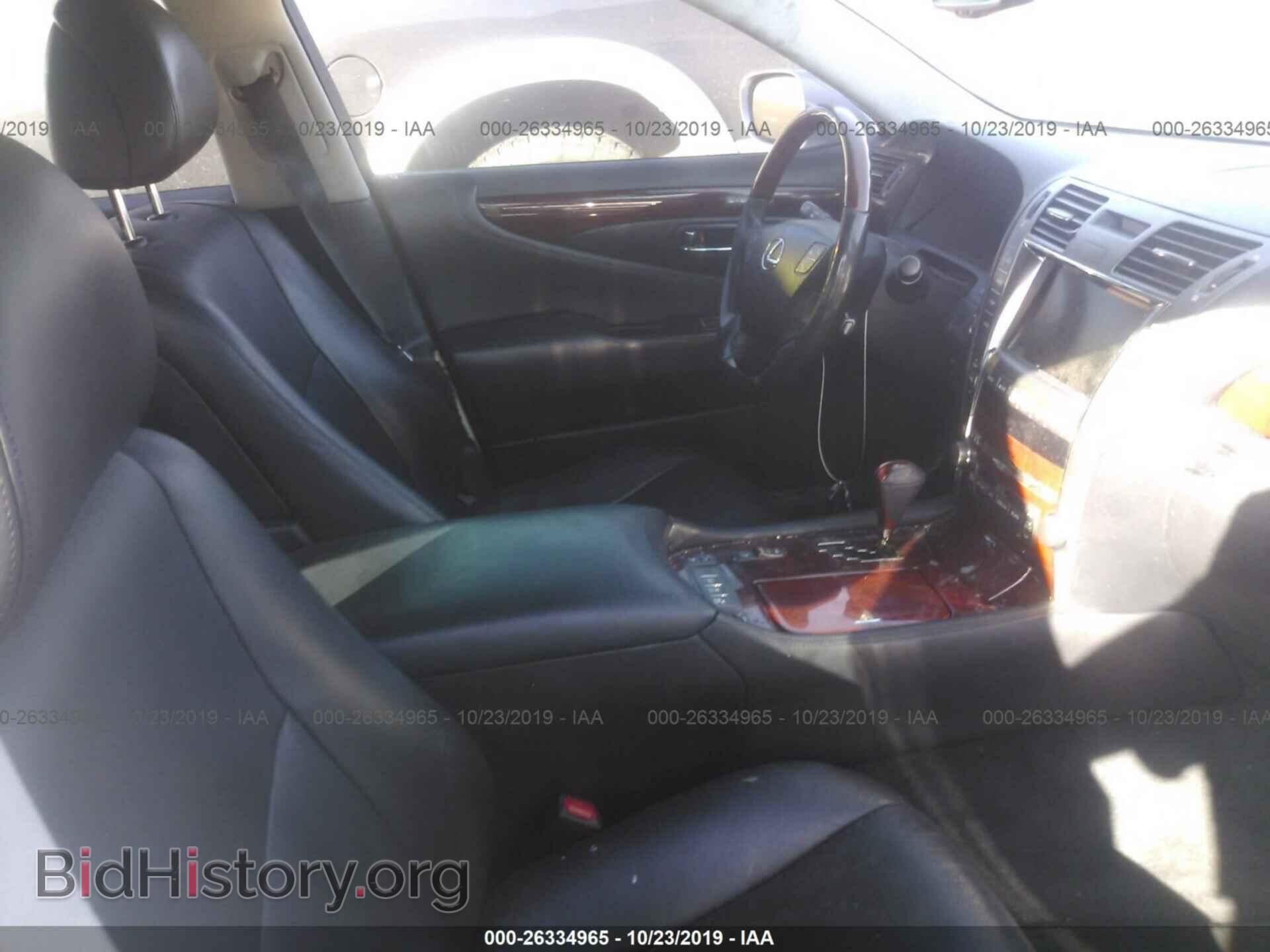 2007 LEXUS LS - VIN: JTHGL46F275003485 - Photo 5