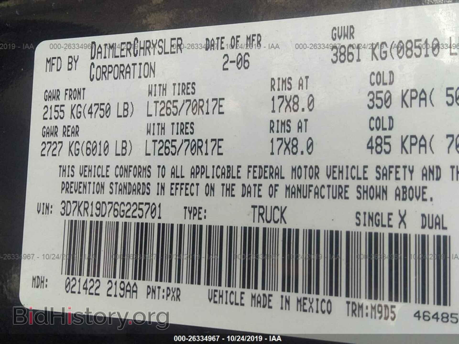 2006 DODGE RAM 1500 - VIN: 3D7KR19D76G225701 - Фото 9