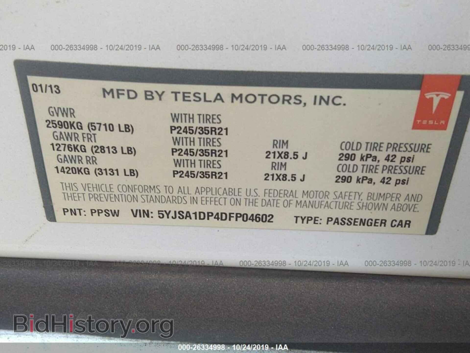 2013 TESLA MODEL S - VIN: 5YJSA1DP4DFP04602 - Фото 9
