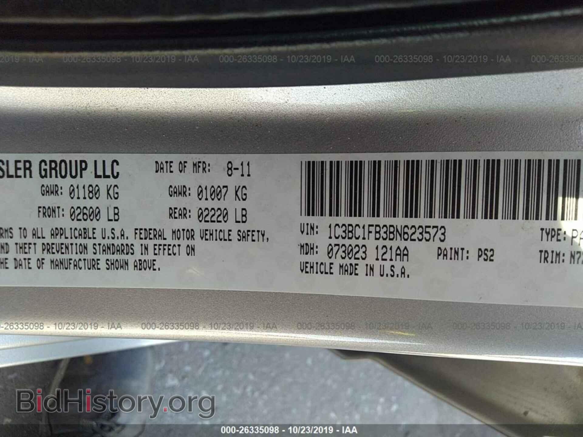 2011 CHRYSLER 200 - VIN: 1C3BC1FB3BN623573 - Фото 9