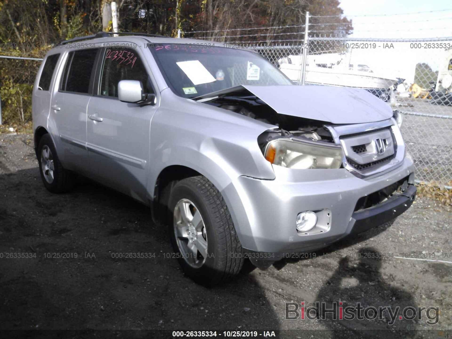 Photo 5FNYF4H58AB020542 - HONDA PILOT 2010