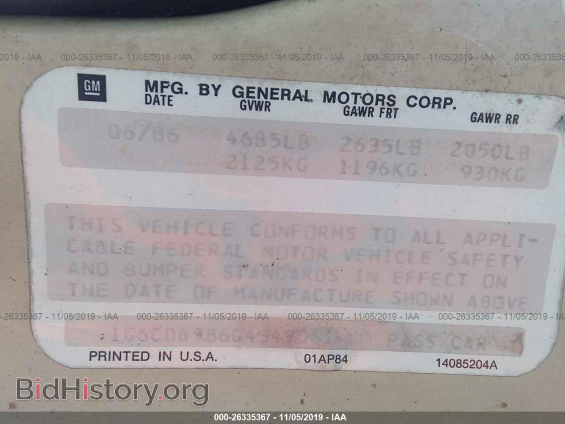 1986 CADILLAC DEVILLE - VIN: 1G6CD6986G4347061 - Фото 9