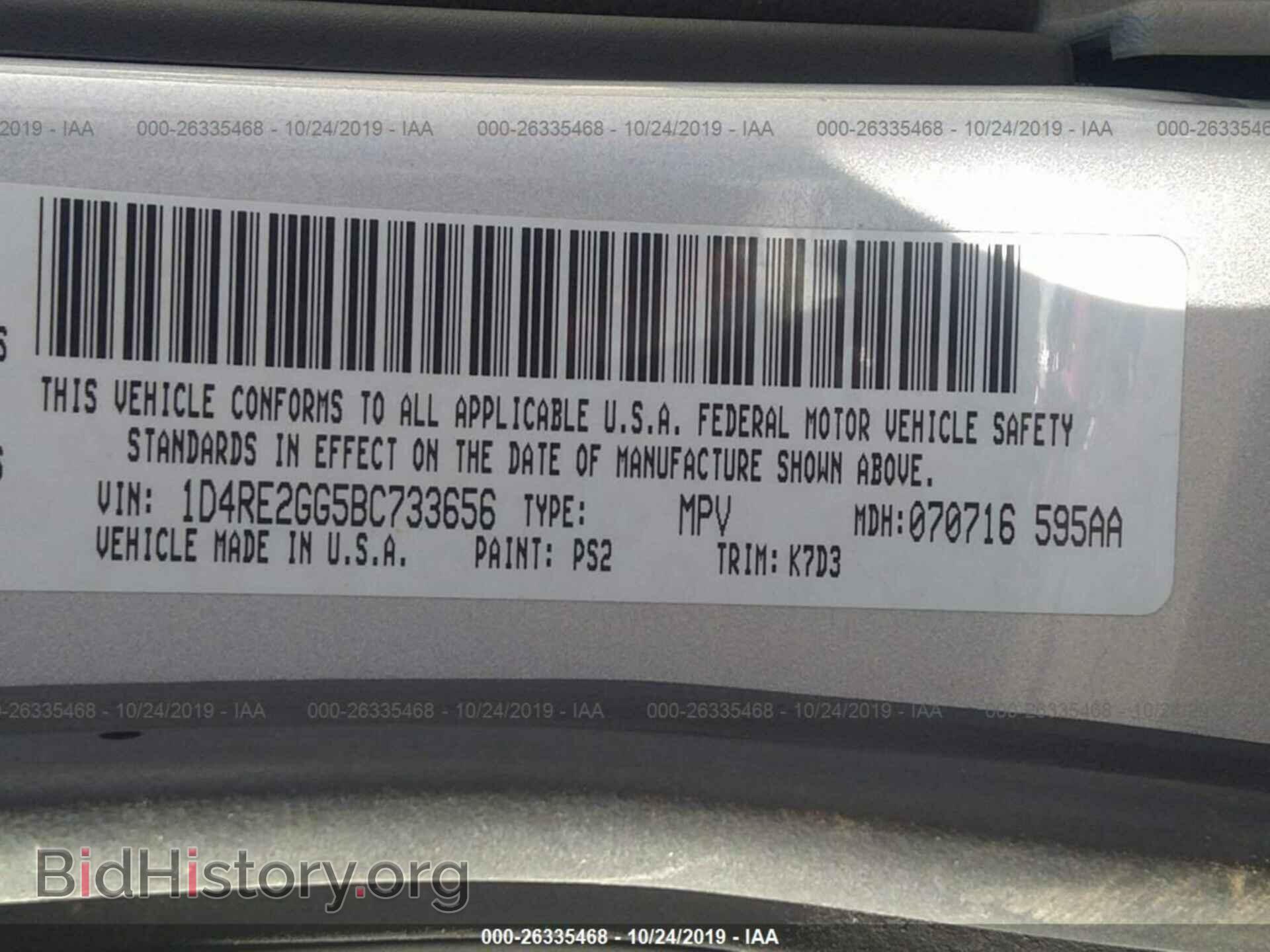 2011 DODGE DURANGO - VIN: 1D4RE2GG5BC733656 - Photo 9