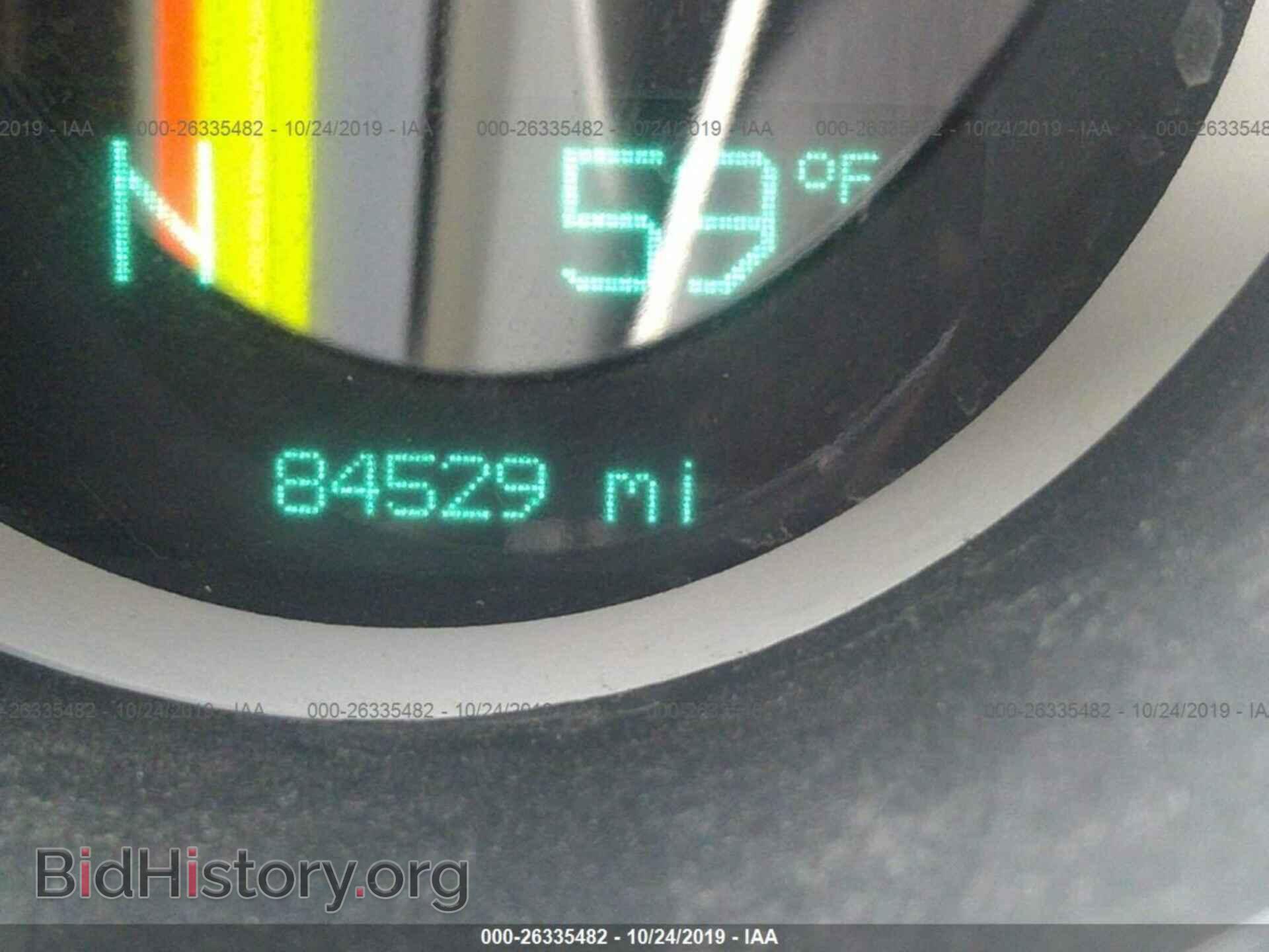 2014 DODGE CHALLENGER - VIN: 2C3CDYBTXEH274384 - Photo 7