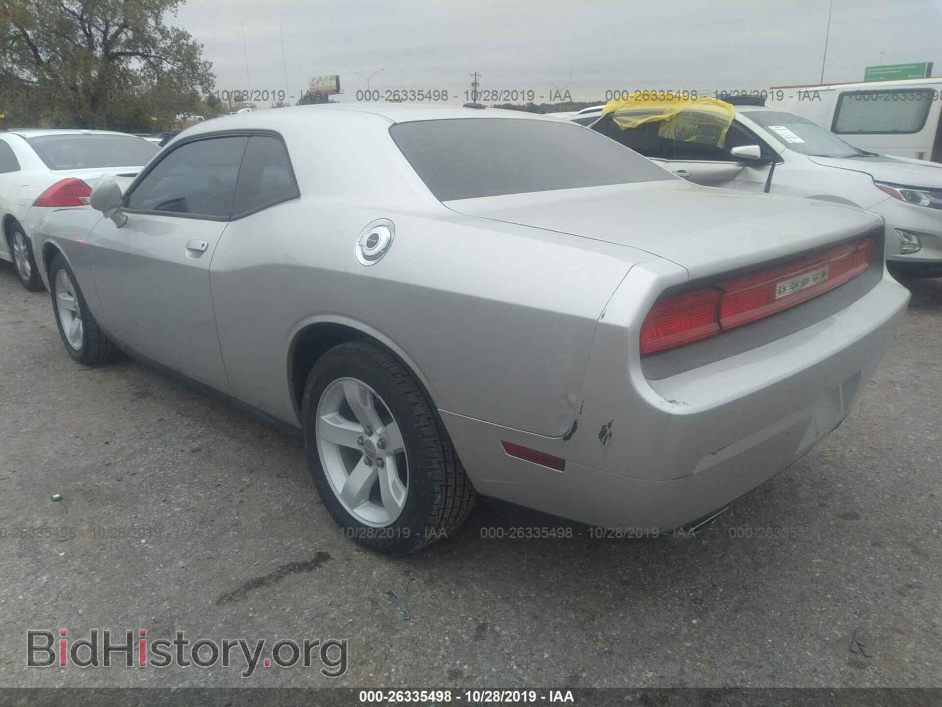 2012 DODGE CHALLENGER - VIN: 2C3CDYAG8CH286079 - Фото 3