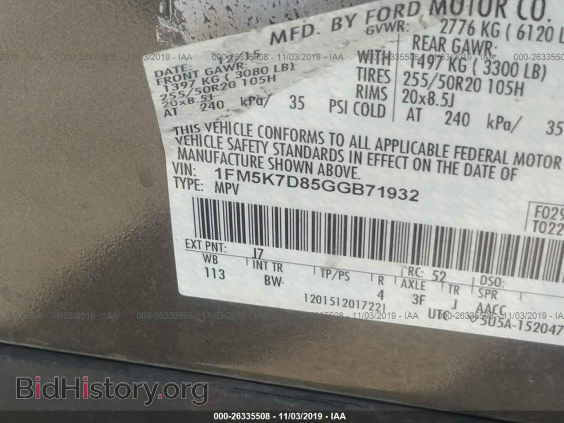 2016 FORD EXPLORER - VIN: 1FM5K7D85GGB71932 - Photo 9