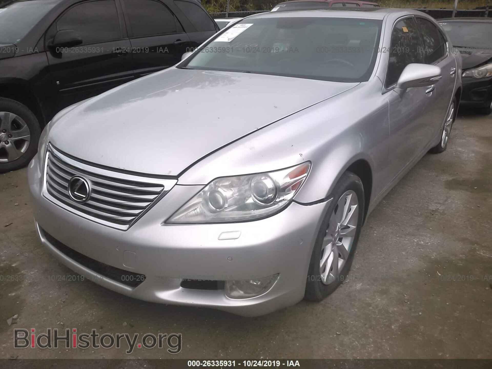 2010 LEXUS LS - VIN: JTHCL5EF3A5007462 - Photo 2