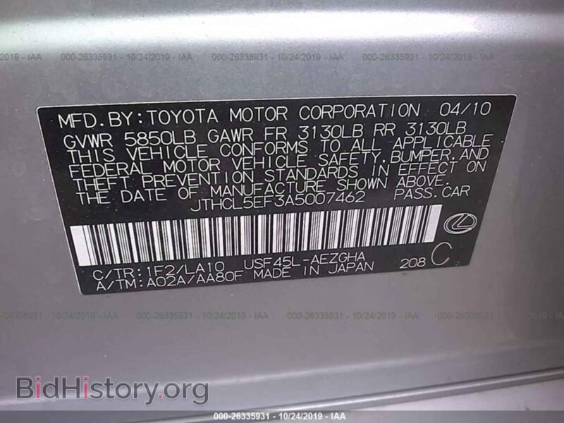 2010 Lexus LS (VIN JTHCL5EF3A5007462) — photo 9 of 11