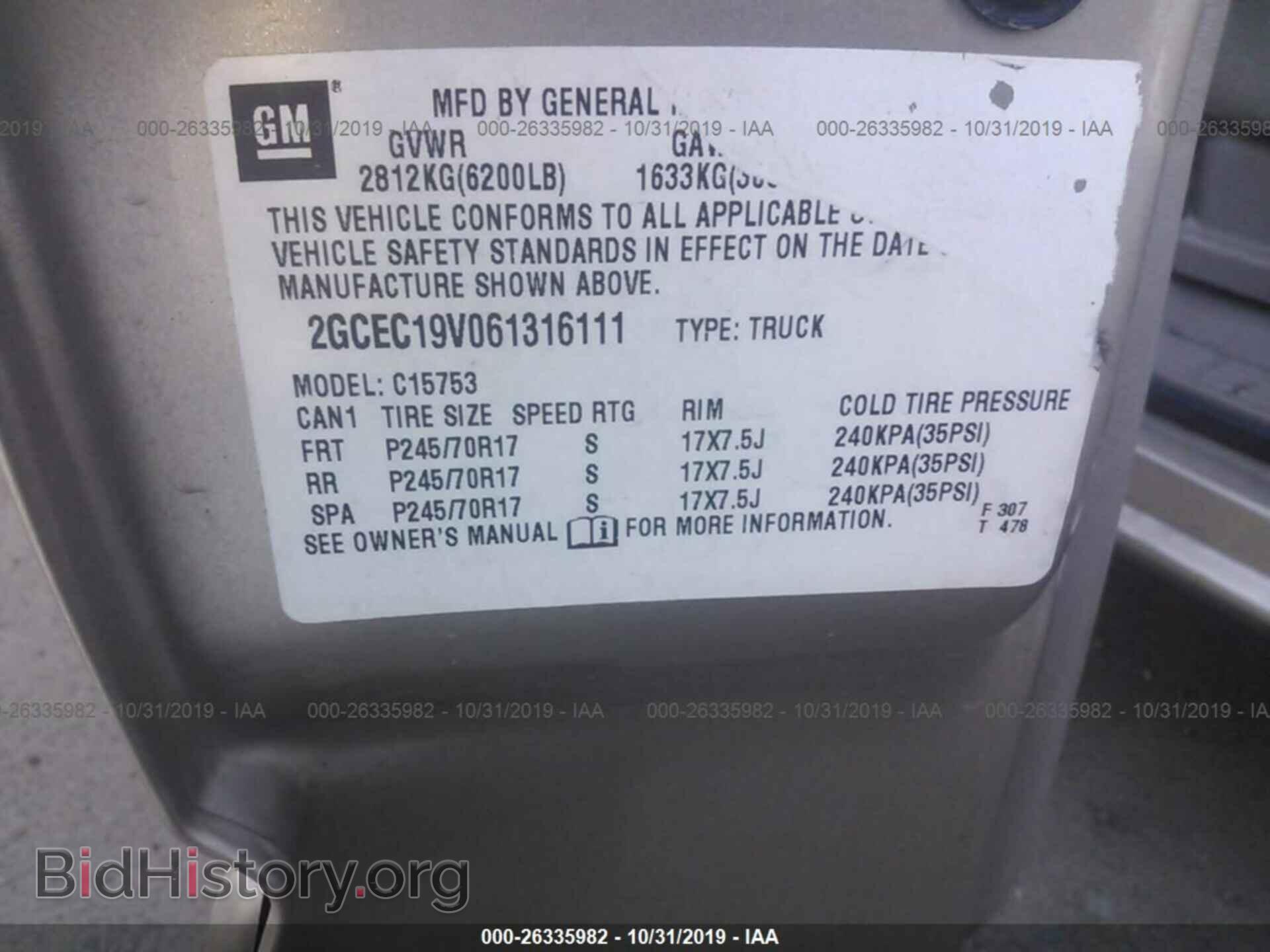 2006 CHEVROLET SILVERADO - VIN: 2GCEC19V061316111 - Фото 9