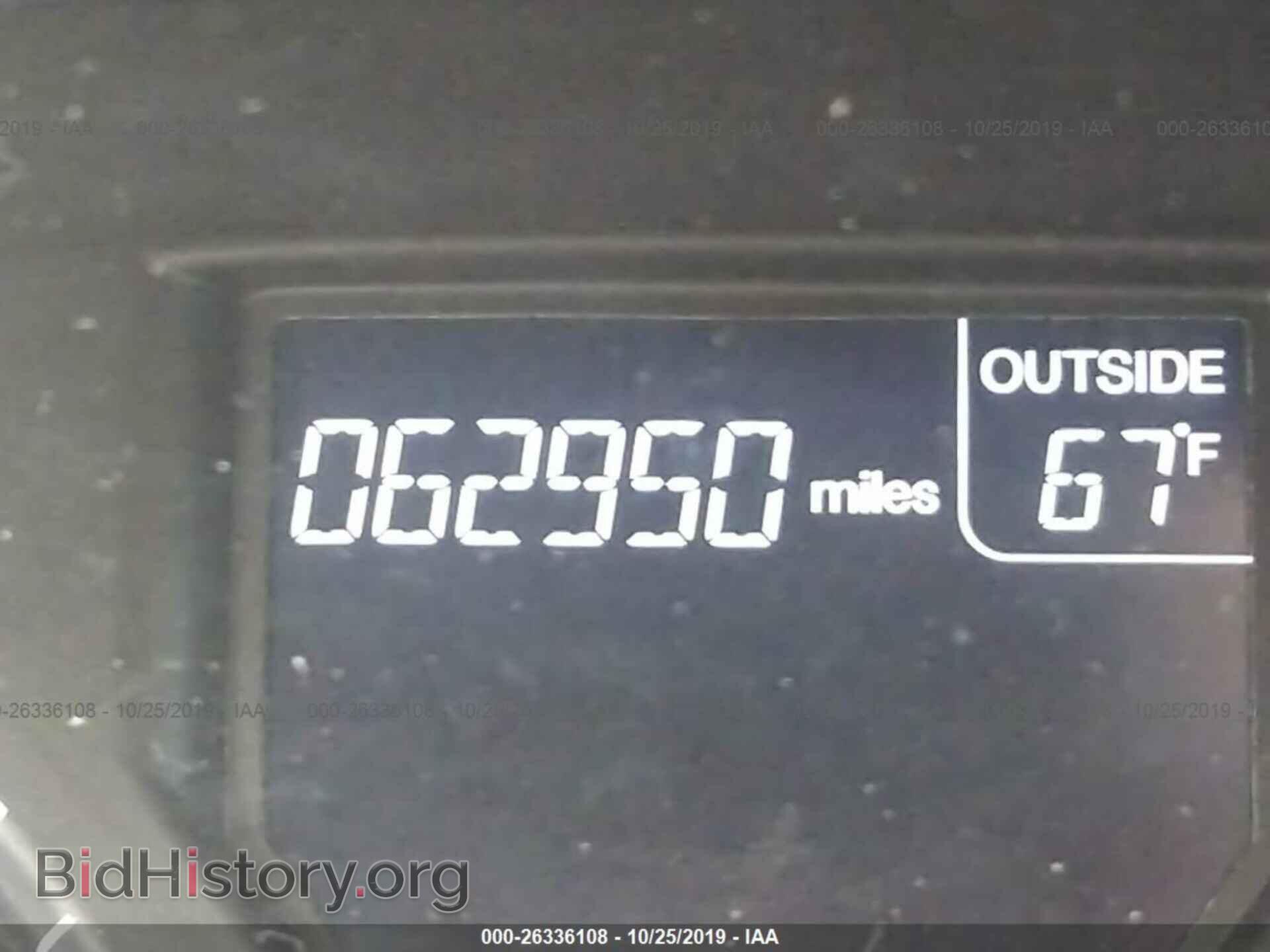 2014 HONDA ODYSSEY - VIN: 5FNRL5H42EB090859 - Фото 7