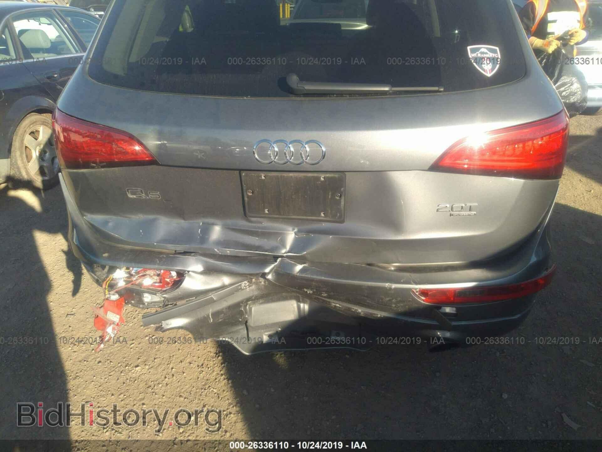 2014 AUDI Q5 - VIN: WA1CFBFP6EA102877 - Photo 6