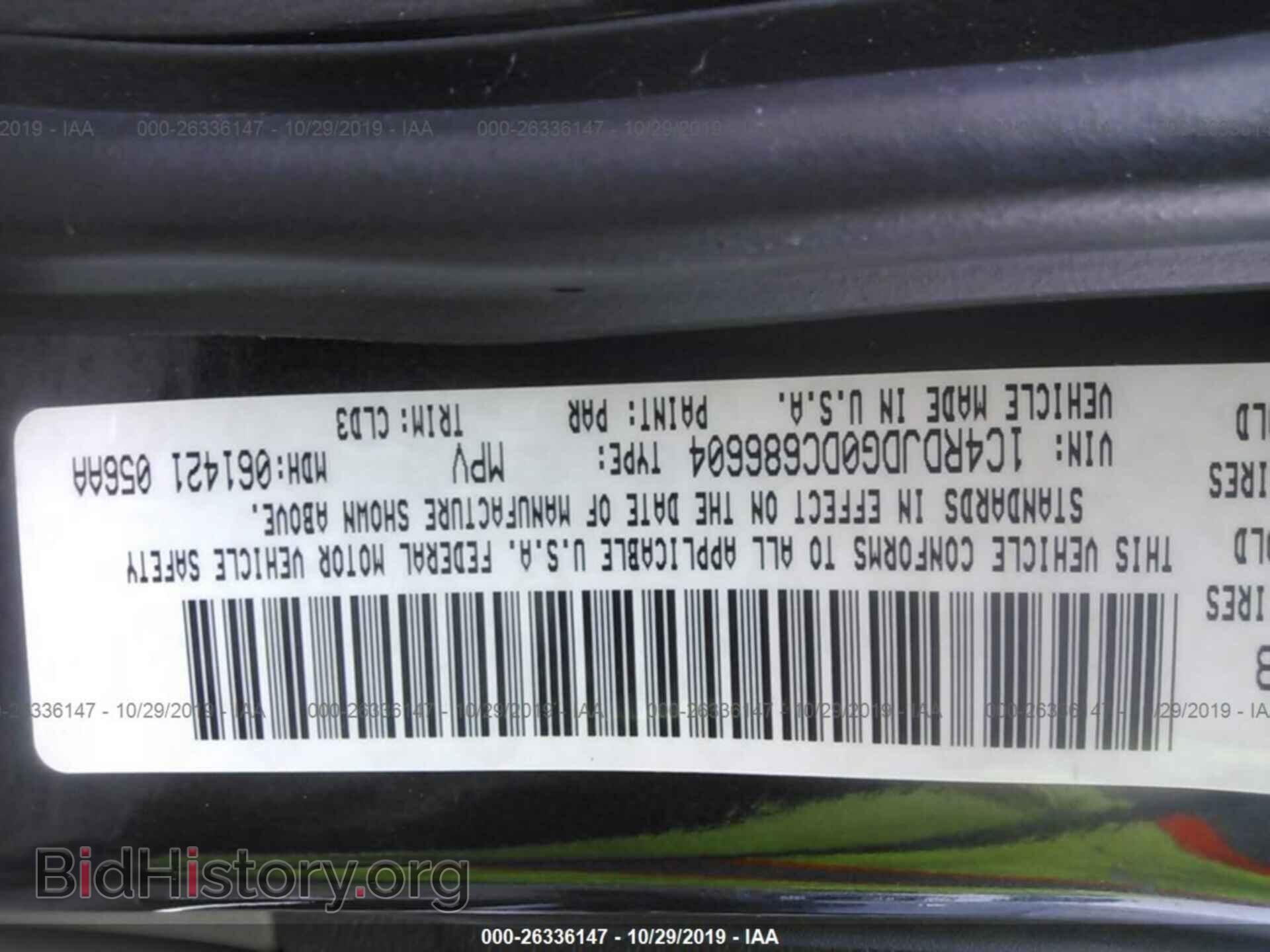 2013 DODGE DURANGO - VIN: 1C4RDJDG0DC686604 - Фото 9