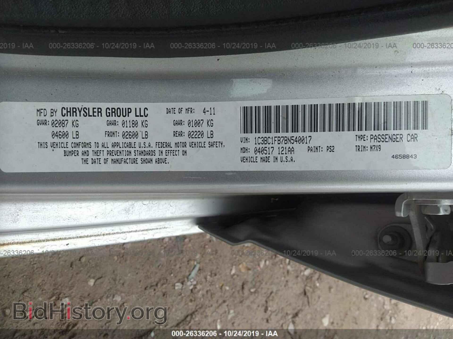2011 CHRYSLER 200 - VIN: 1C3BC1FB7BN540017 - Фото 9