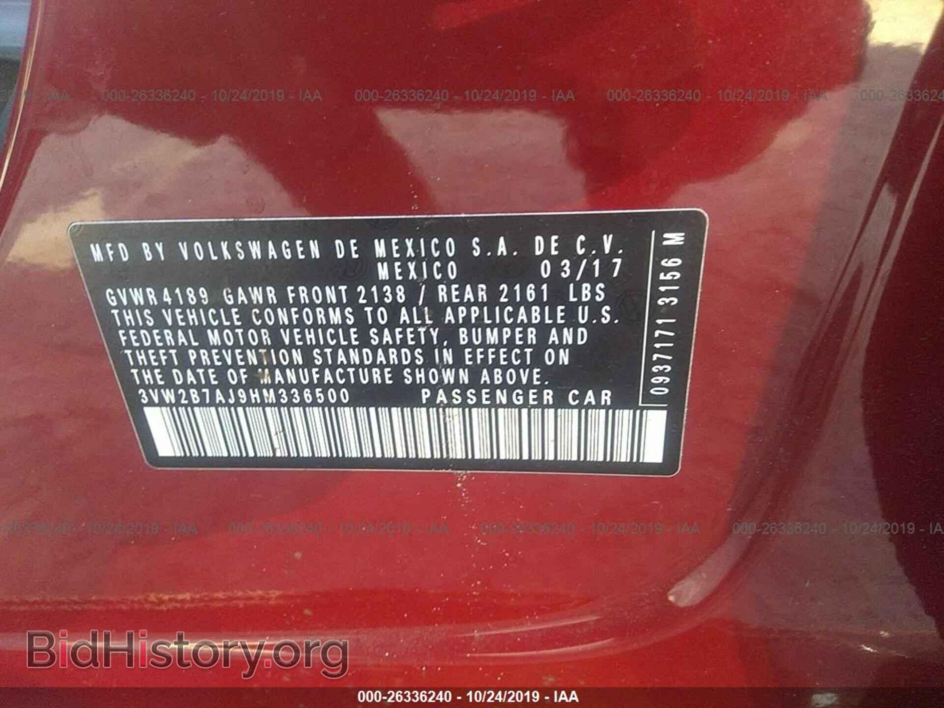 2017 VOLKSWAGEN JETTA - VIN: 3VW2B7AJ9HM336500 - Photo 9