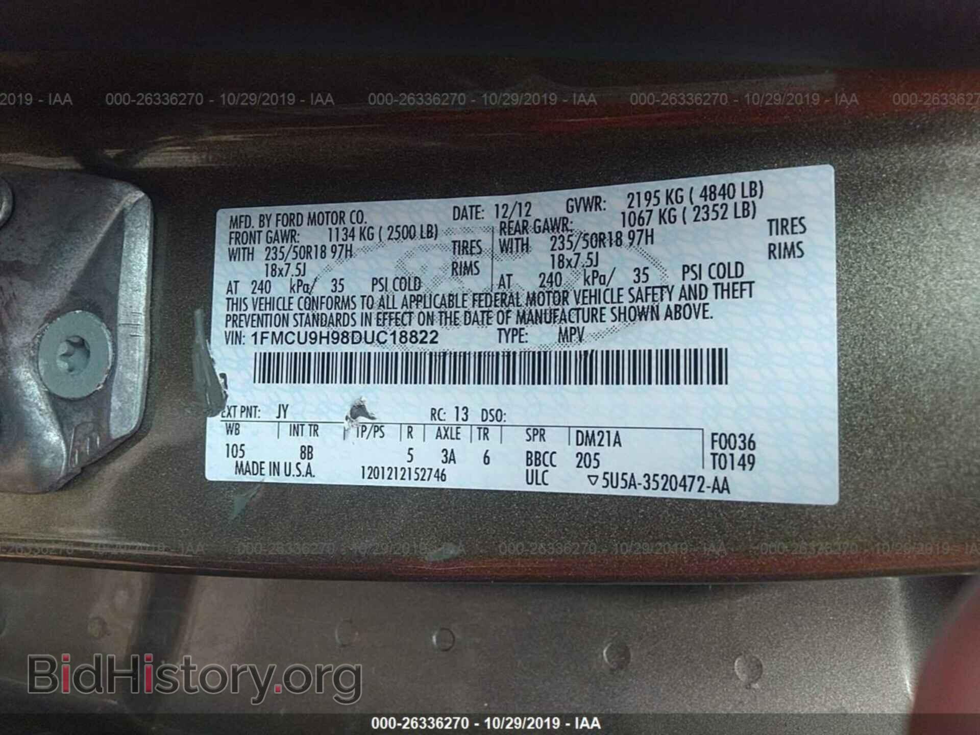 2013 FORD ESCAPE - VIN: 1FMCU9H98DUC18822 - Фото 9