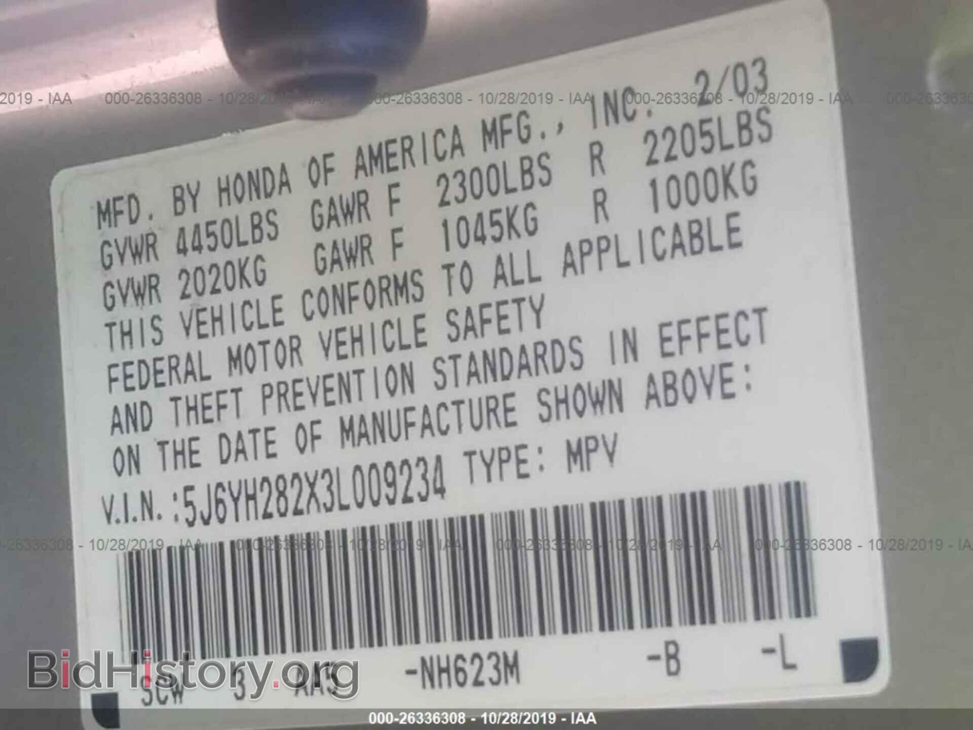 2003 HONDA ELEMENT - VIN: 5J6YH282X3L009234 - Фото 9