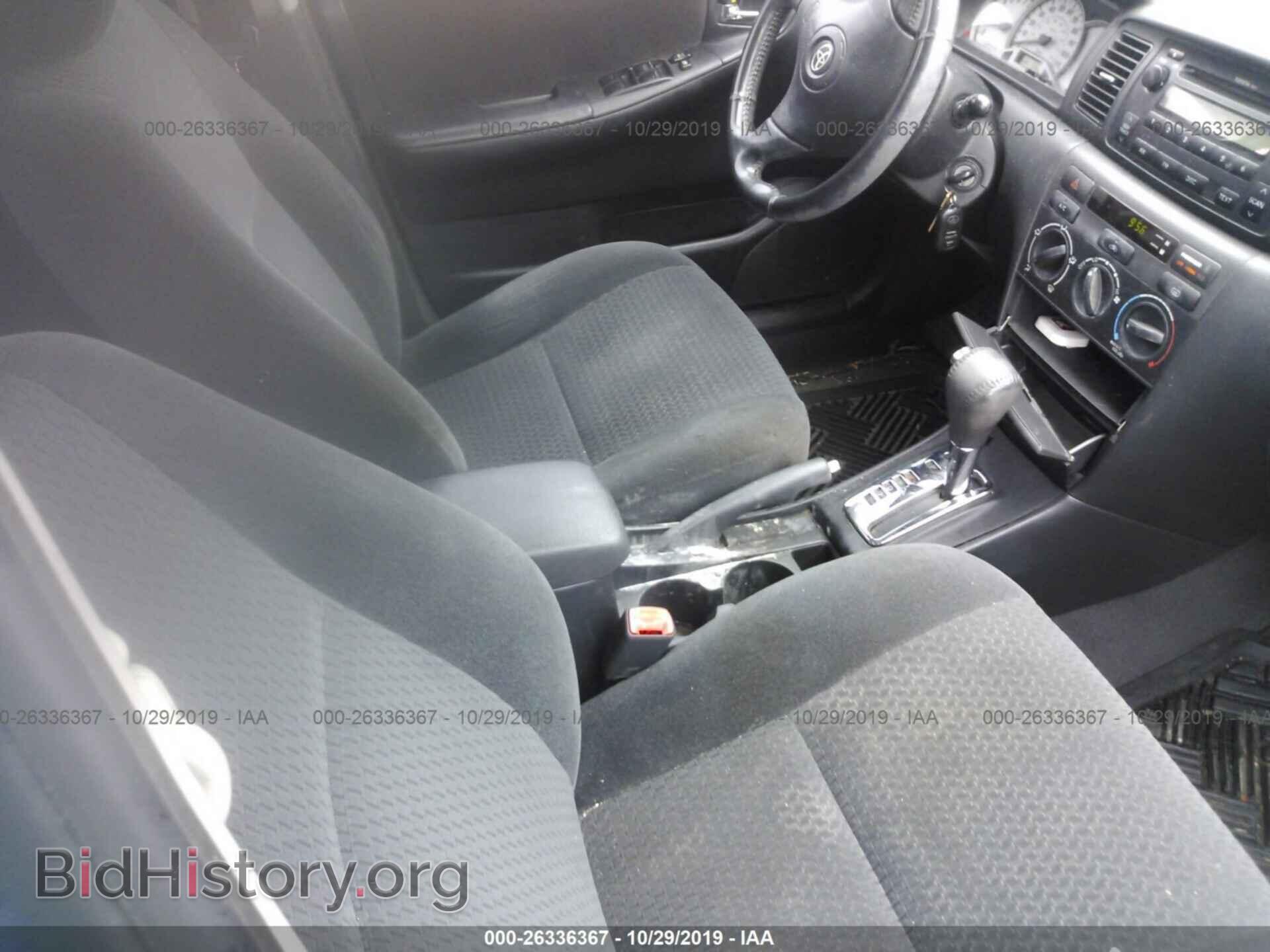 2007 TOYOTA COROLLA - VIN: 2T1BR32E07C842538 - Photo 5