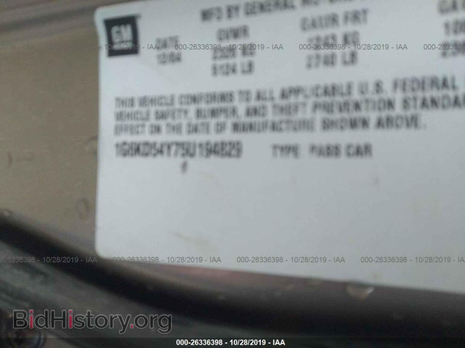 2005 CADILLAC DEVILLE - VIN: 1G6KD54Y75U194829 - Photo 9