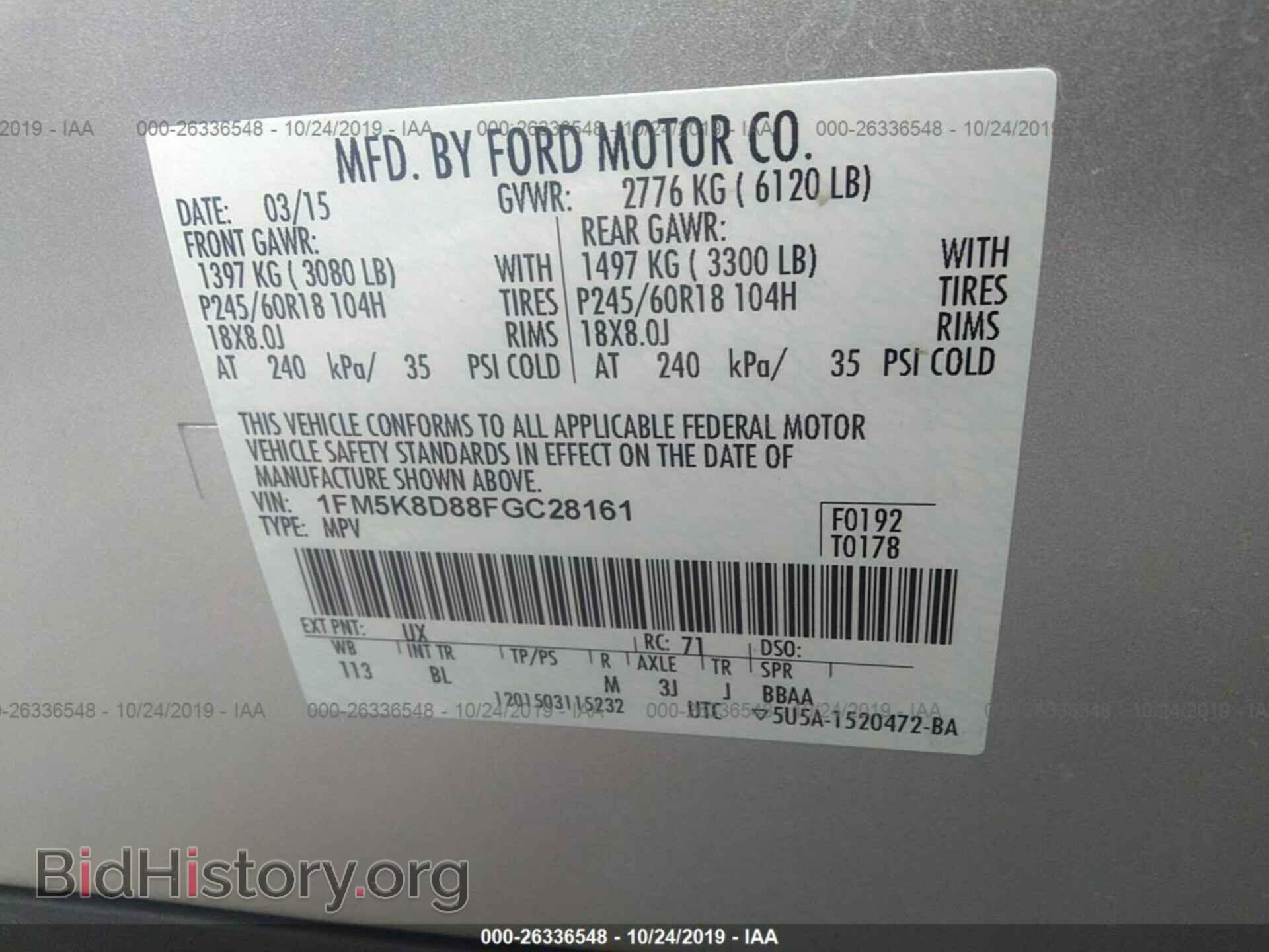 2015 Ford Explorer - VIN: 1FM5K8D88FGC28161 - Фото 9