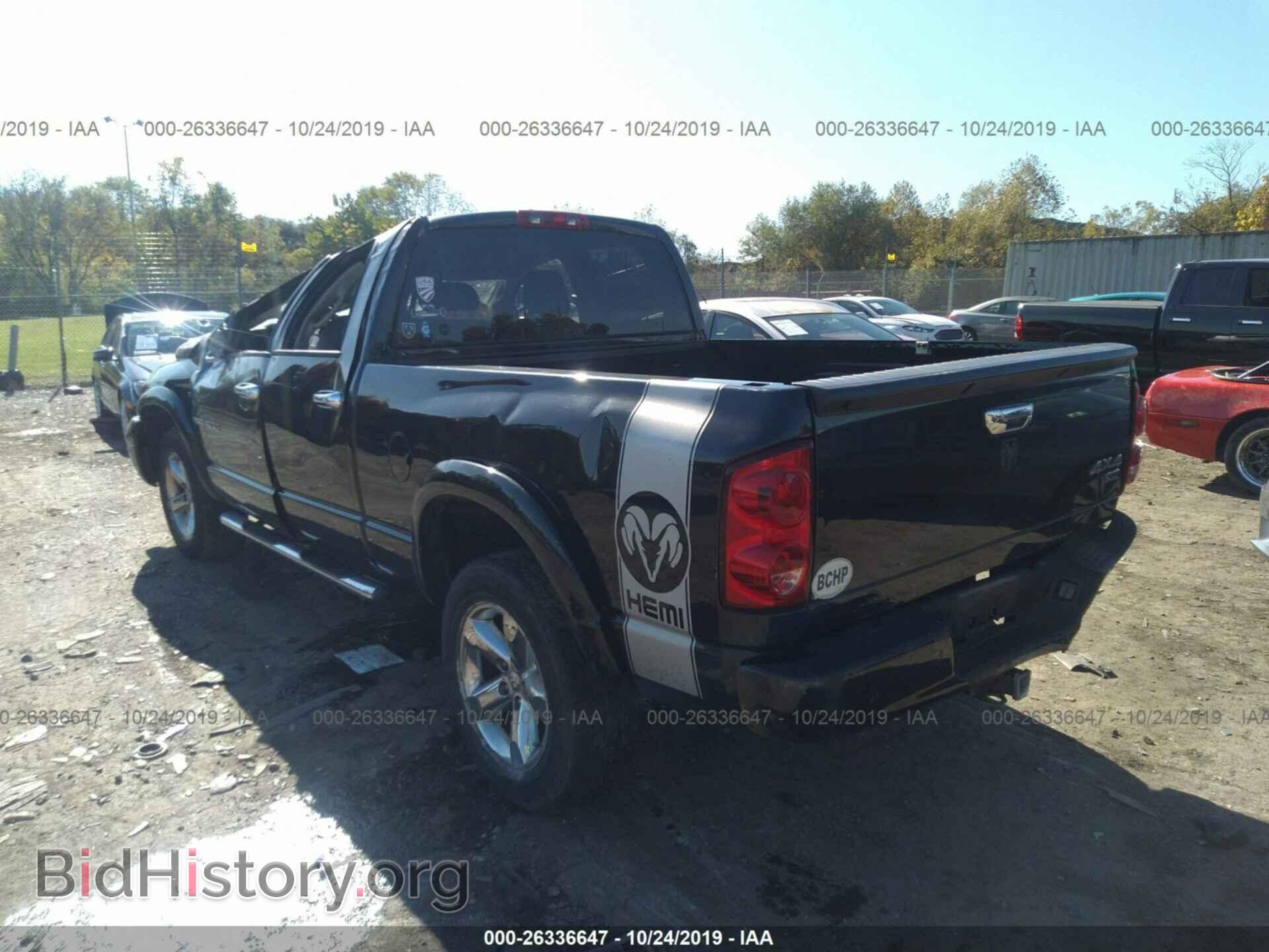 2007 DODGE RAM 1500 - VIN: 1D7HU18277S186059 - Фото 3