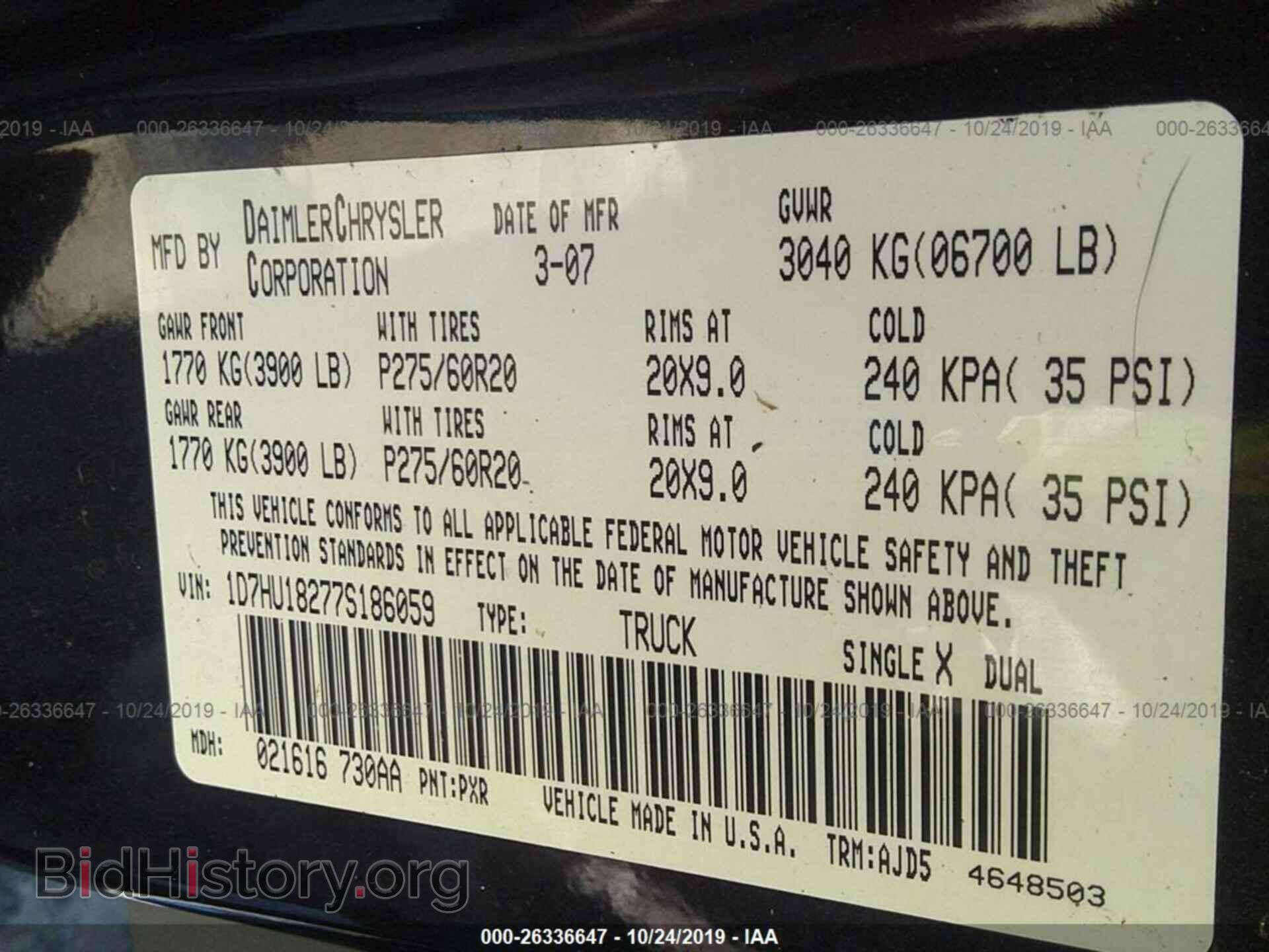 2007 DODGE RAM 1500 - VIN: 1D7HU18277S186059 - Фото 9