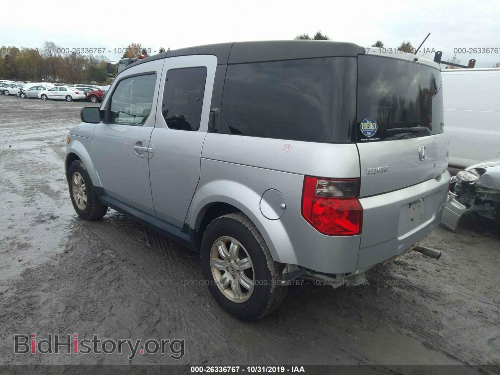 2008 HONDA ELEMENT - VIN: 5J6YH28748L003741 - Фото 3