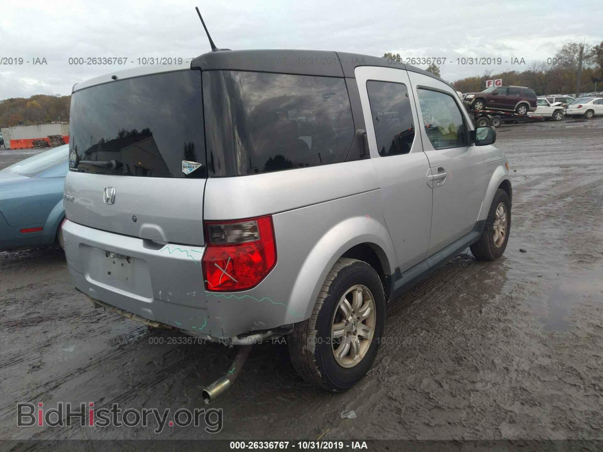 2008 HONDA ELEMENT - VIN: 5J6YH28748L003741 - Фото 4