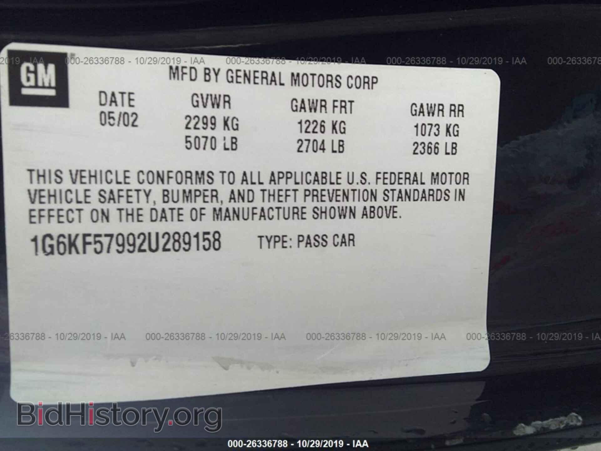 2002 CADILLAC DEVILLE - VIN: 1G6KF57992U289158 - Photo 9