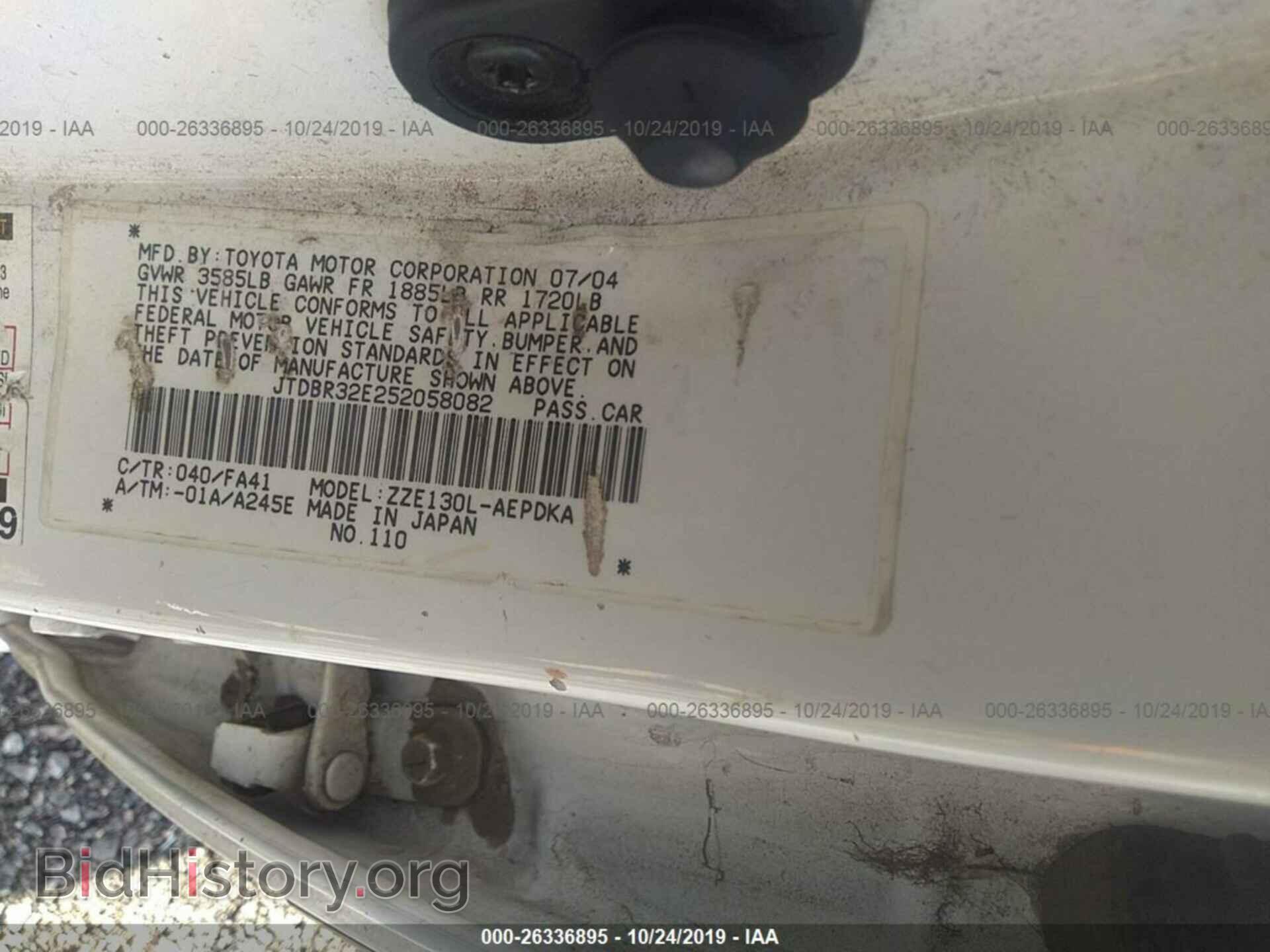 2005 TOYOTA COROLLA - VIN: JTDBR32E252058082 - Фото 9