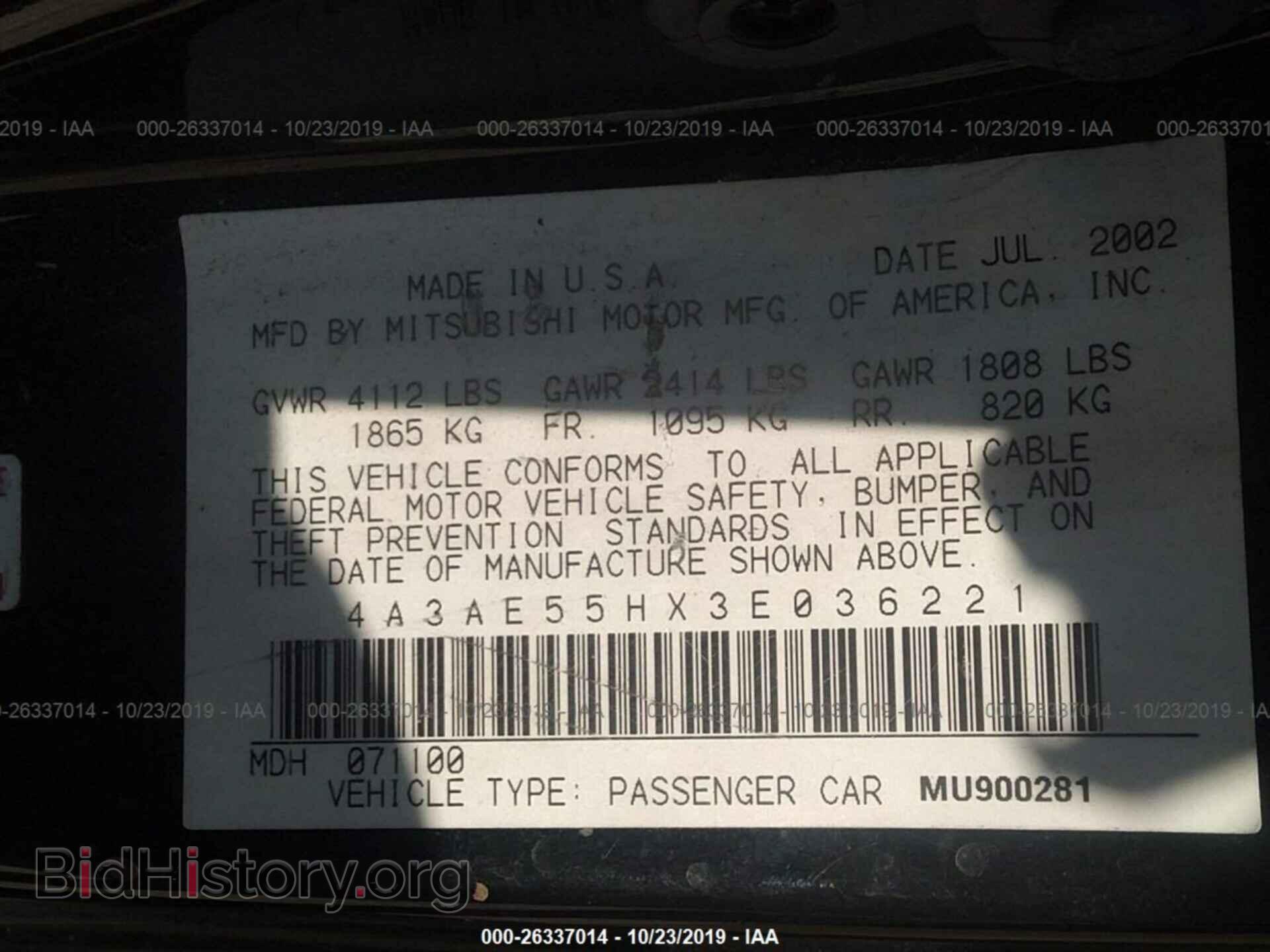 2003 MITSUBISHI ECLIPSE - VIN: 4A3AE55HX3E036221 - Photo 9