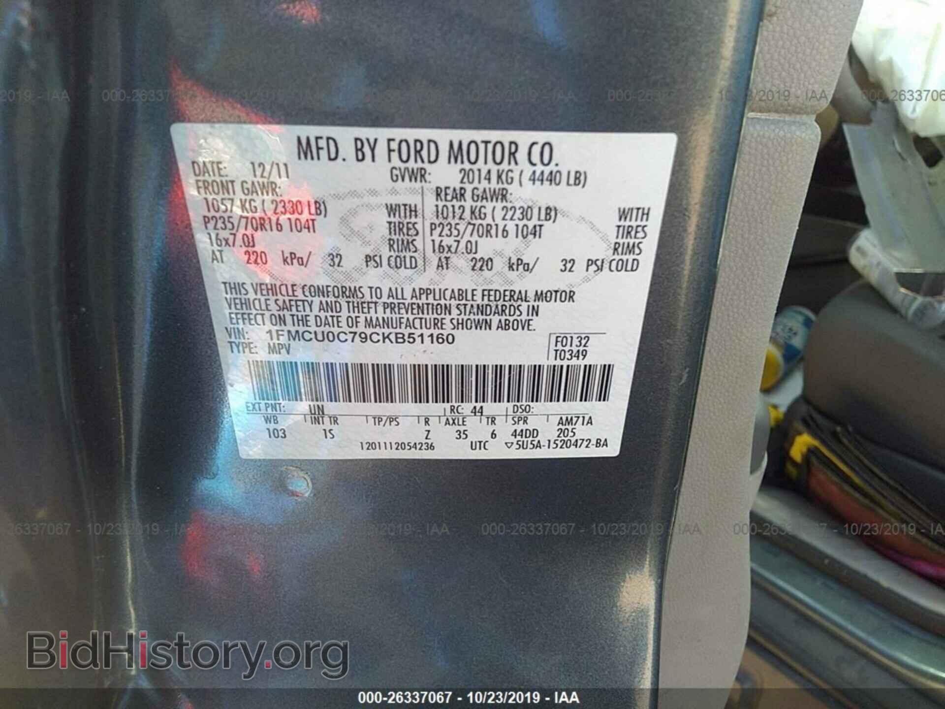 2012 Ford Escape - VIN: 1FMCU0C79CKB51160 - Photo 9