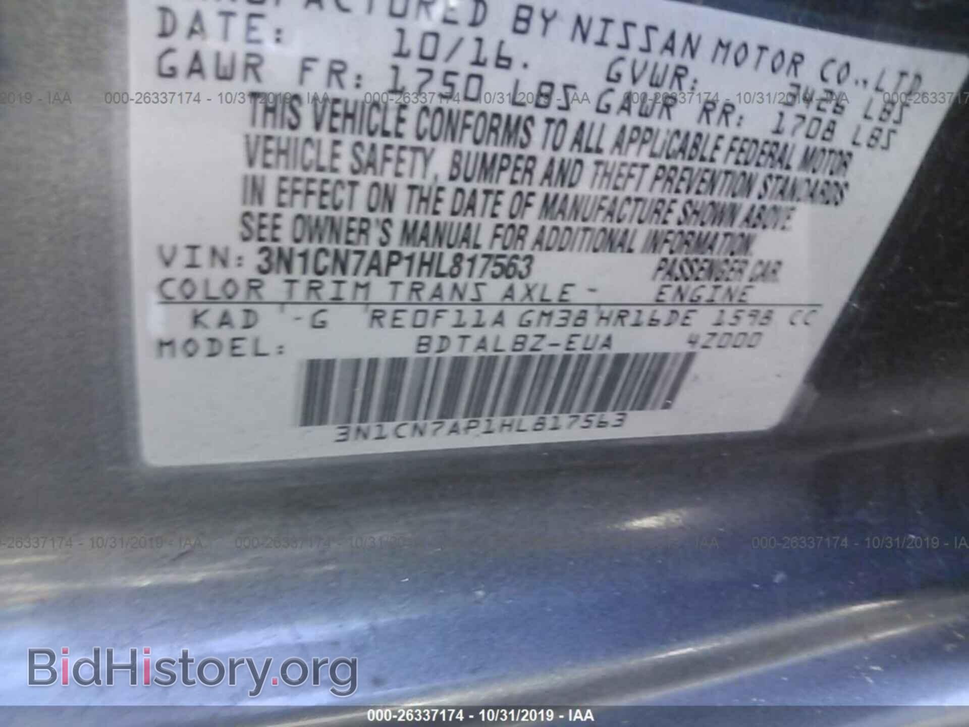 2017 NISSAN VERSA - VIN: 3N1CN7AP1HL817563 - Фото 9