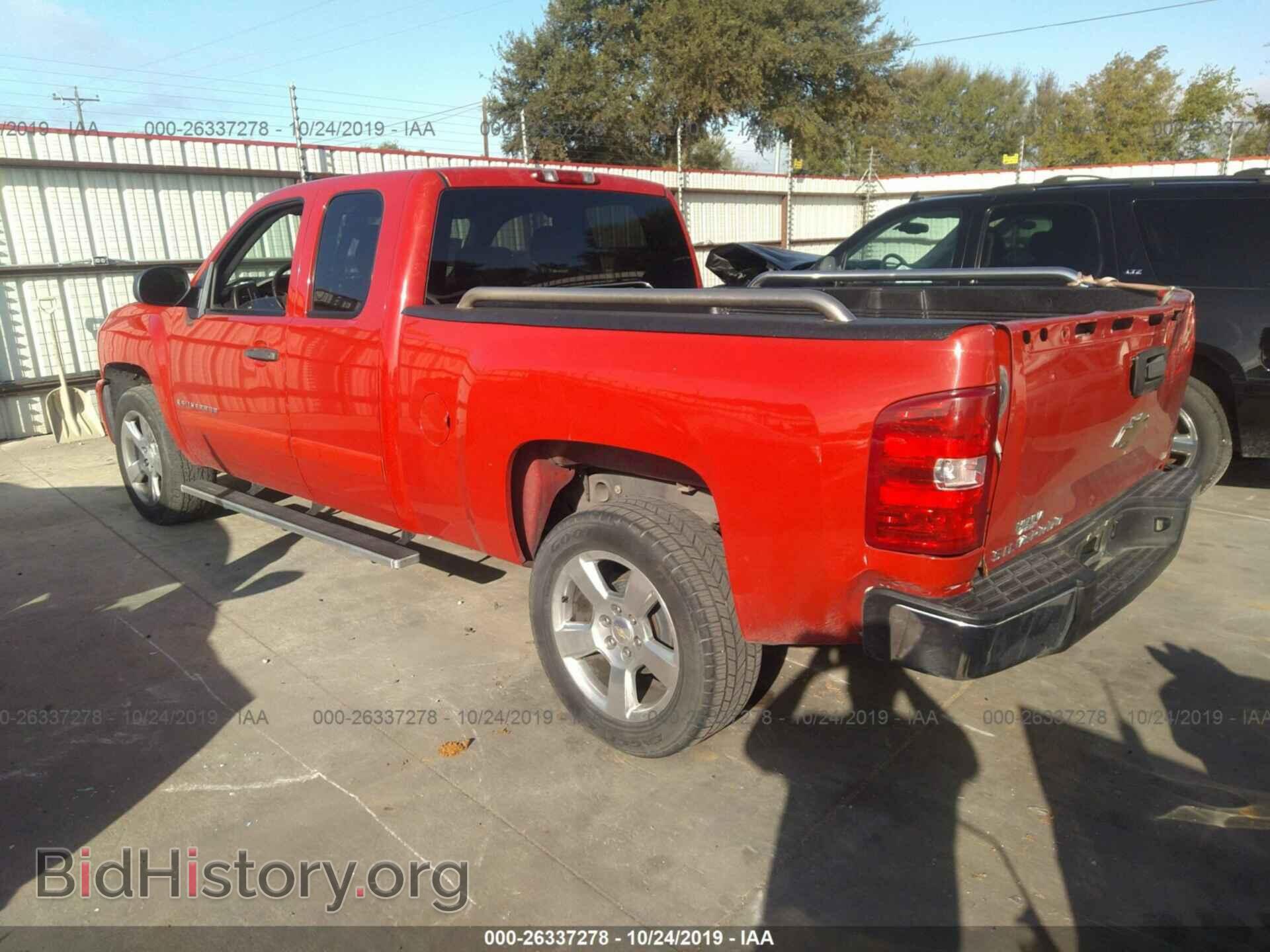 2007 CHEVROLET SILVERADO - VIN: 2GCEC19C071675541 - Фото 3
