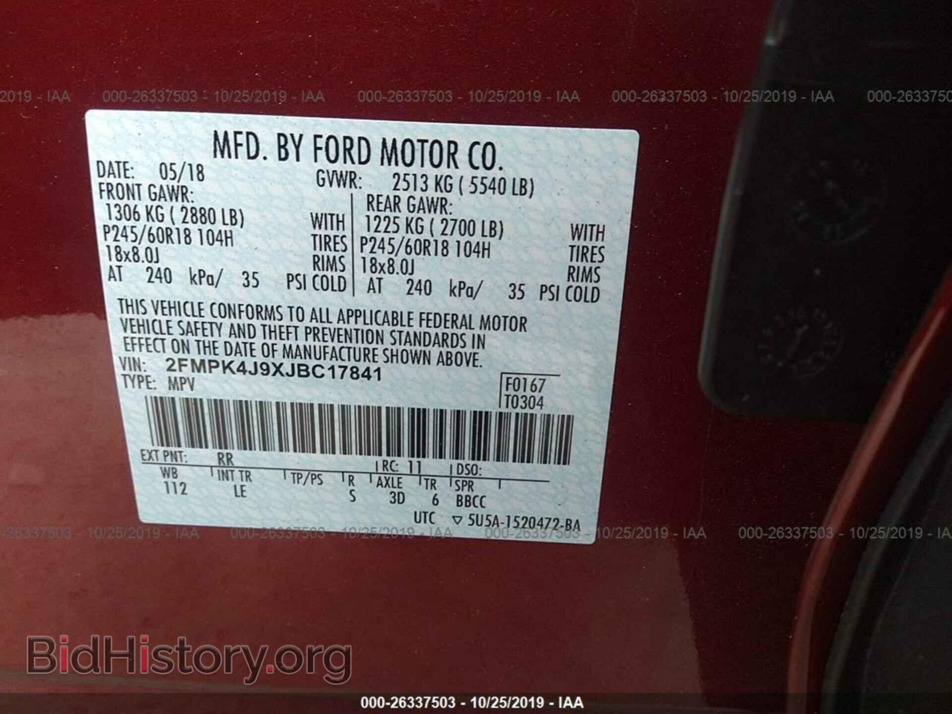 2018 FORD EDGE - VIN: 2FMPK4J9XJBC17841 - Photo 9