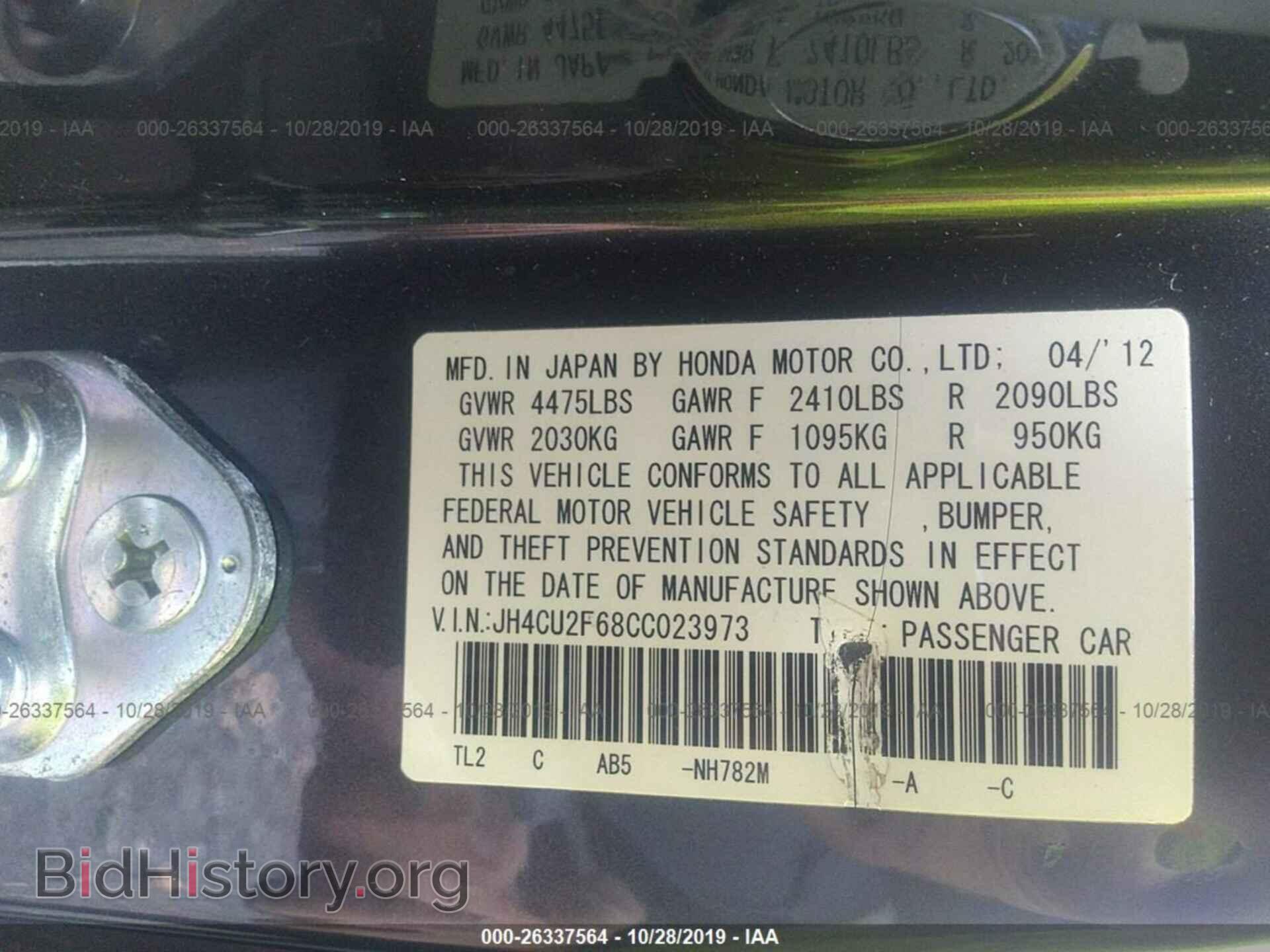 2012 ACURA TSX - VIN: JH4CU2F68CC023973 - Фото 9