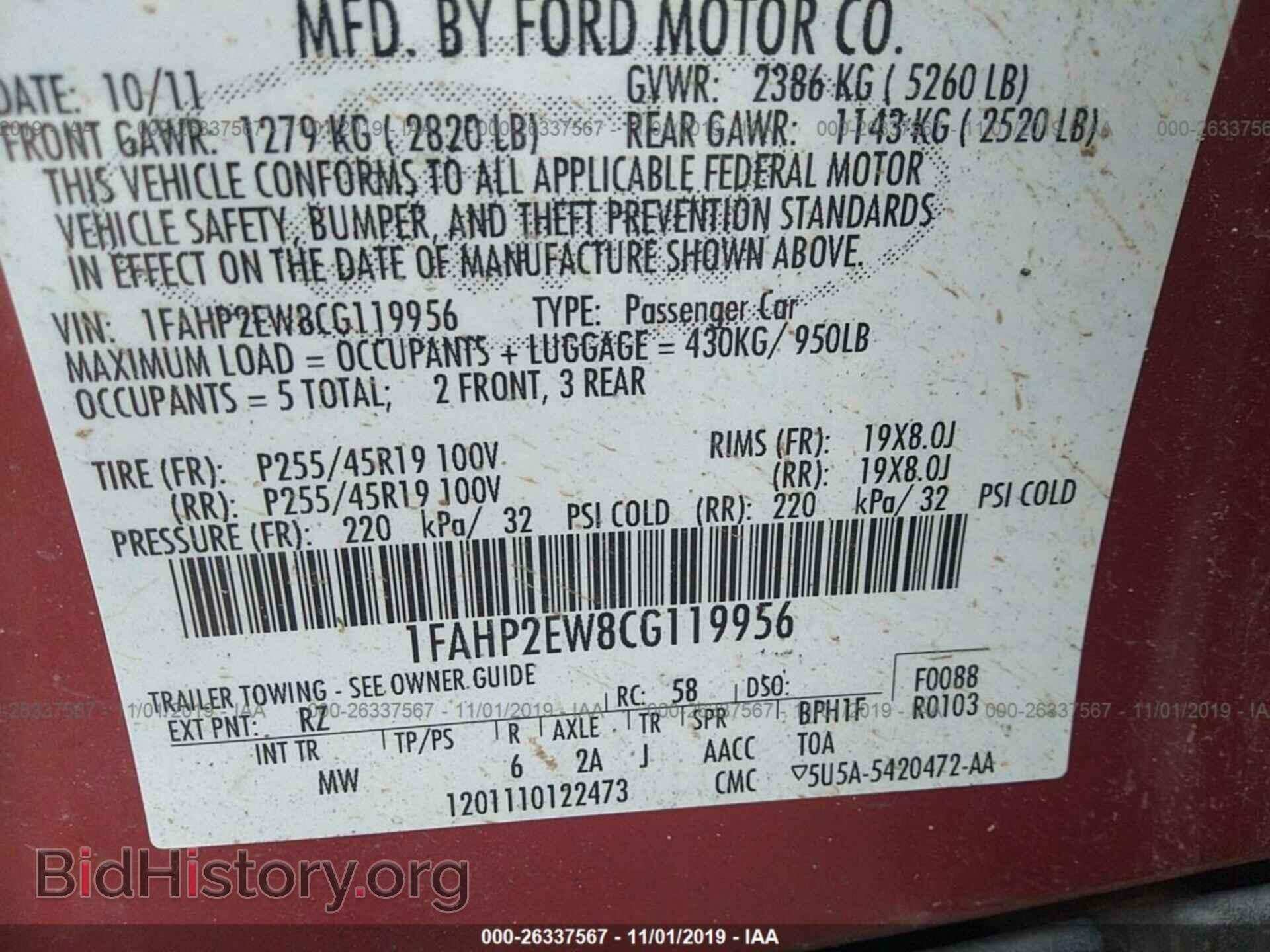 2012 FORD TAURUS - VIN: 1FAHP2EW8CG119956 - Фото 9