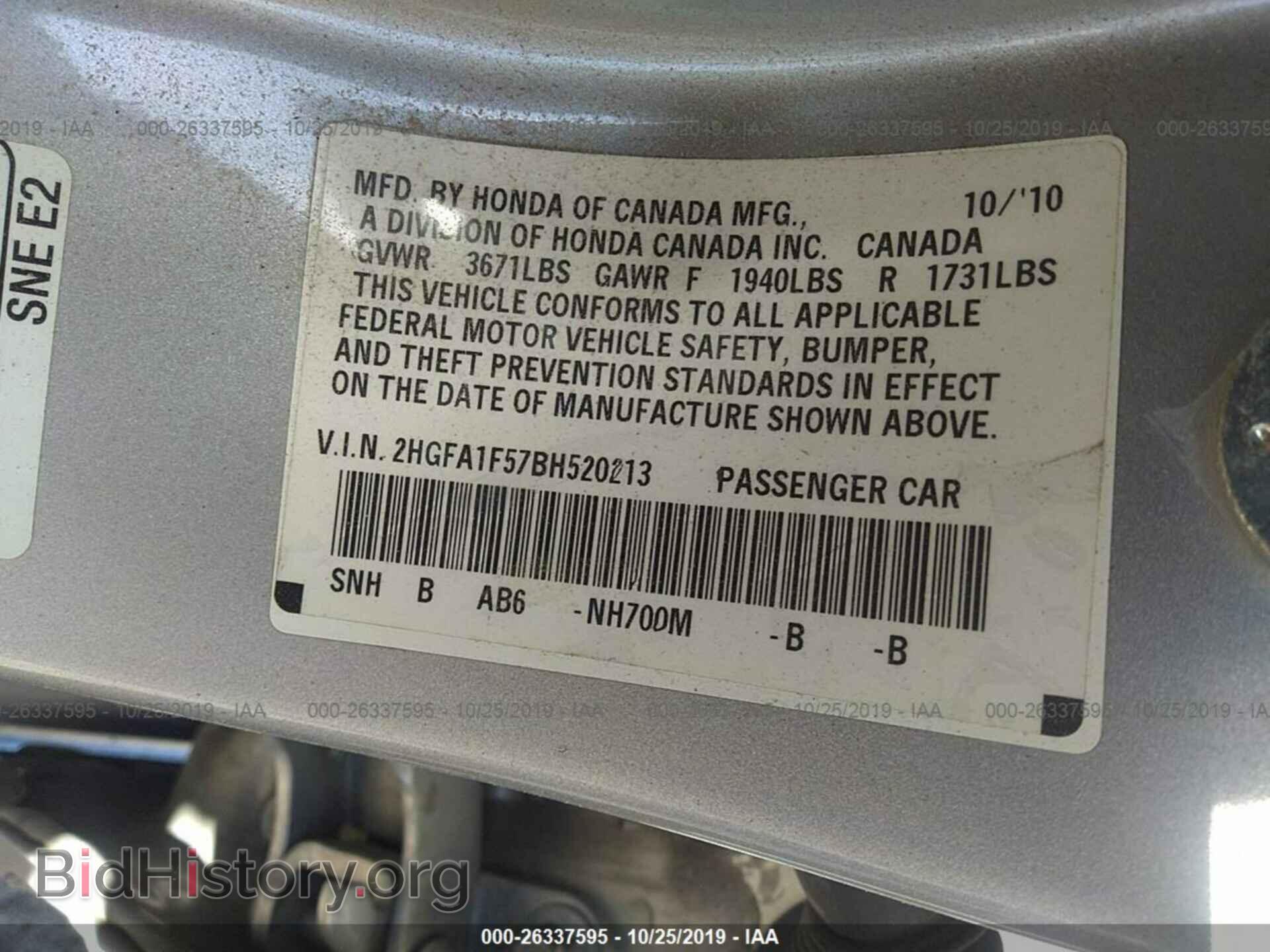 2011 HONDA CIVIC - VIN: 2HGFA1F57BH520213 - Фото 9