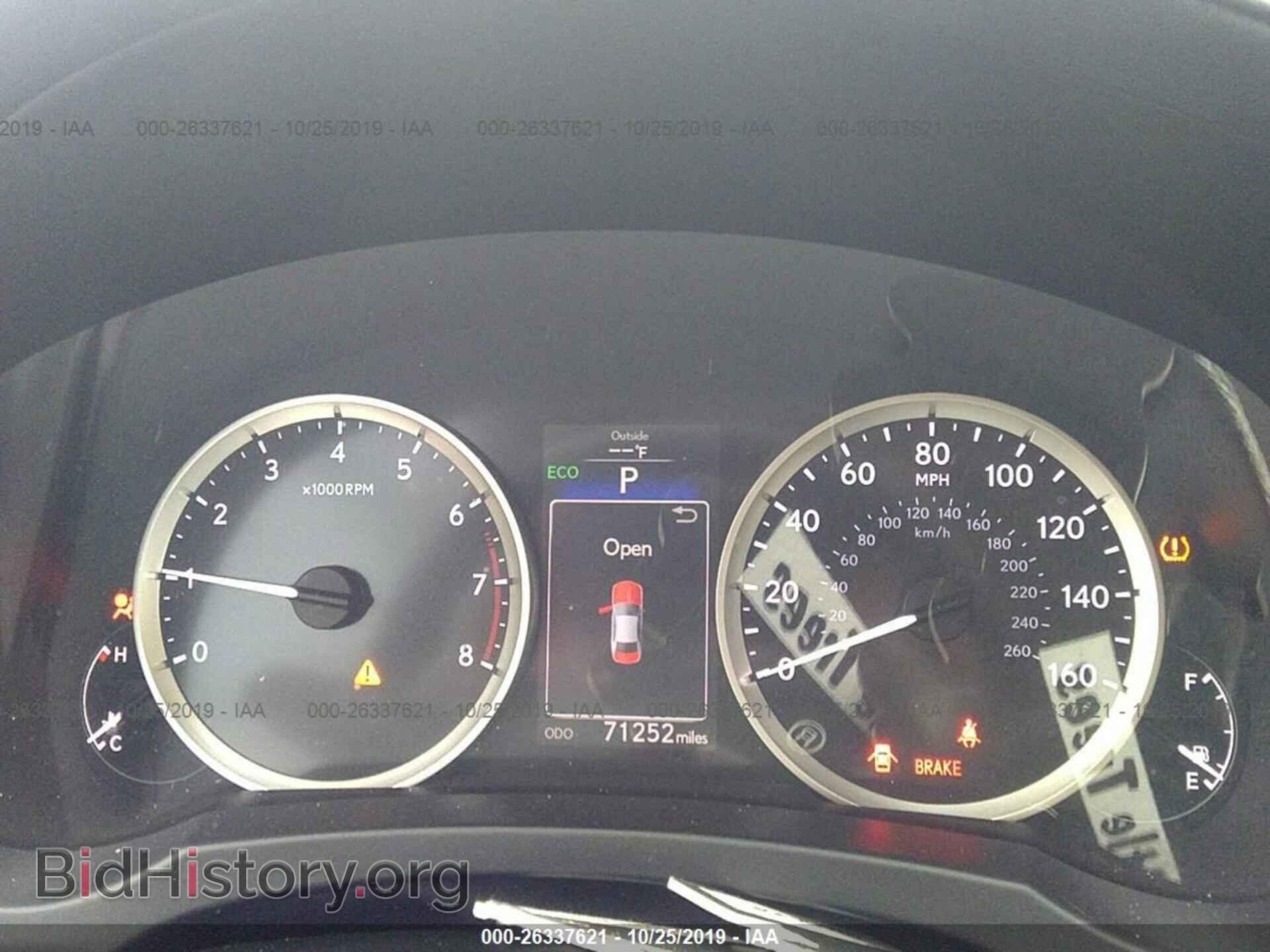 2014 LEXUS IS - VIN: JTHCE1D22E5000364 - Фото 7