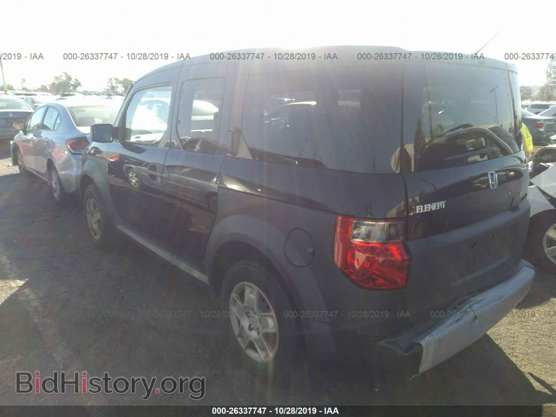 2007 Honda Element - VIN: 5J6YH18377L016456 - Фото 3