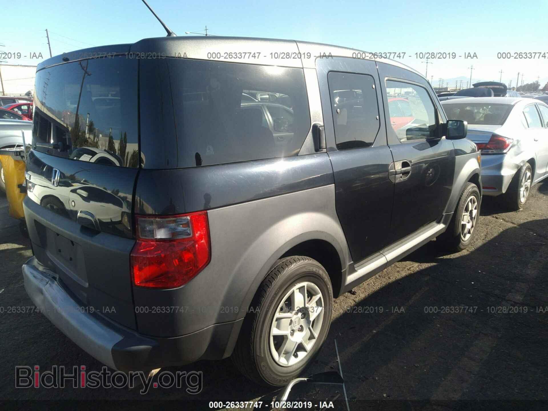 2007 Honda Element - VIN: 5J6YH18377L016456 - Фото 4