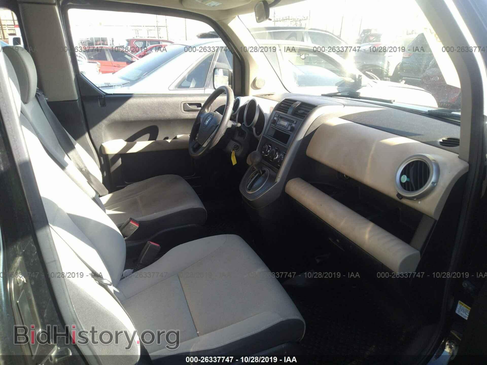 2007 Honda Element - VIN: 5J6YH18377L016456 - Фото 5